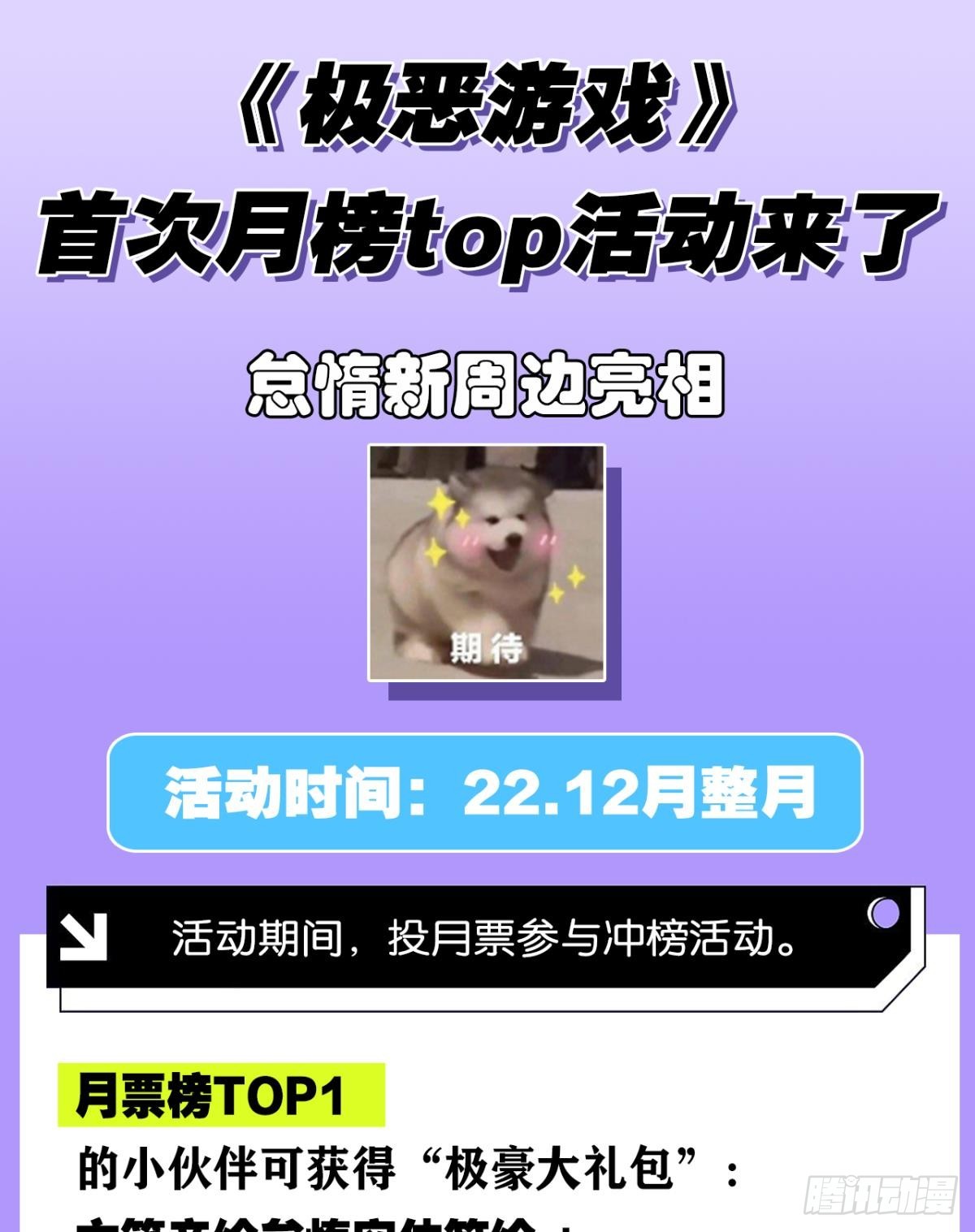 后手62