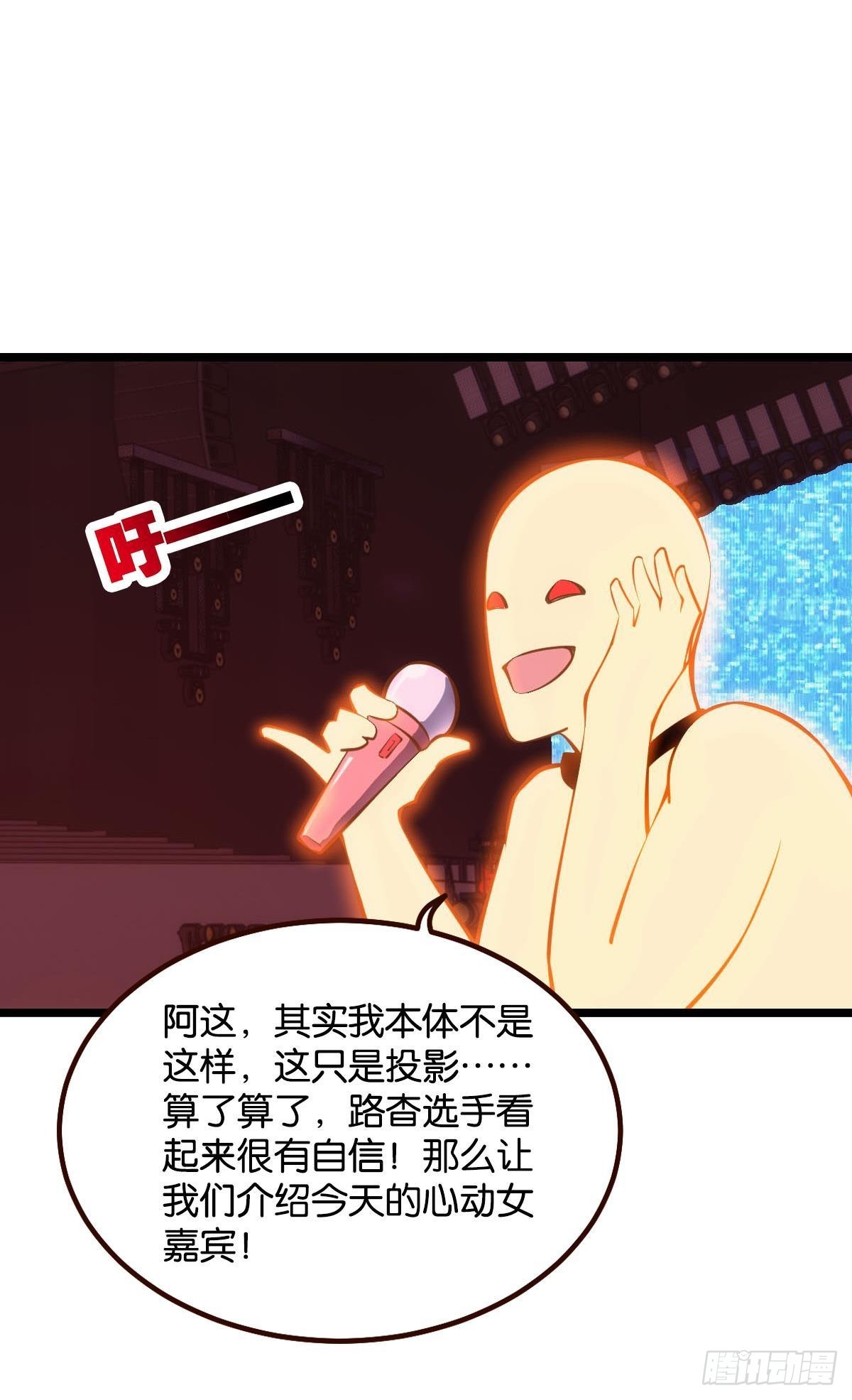 试炼：非死勿扰54