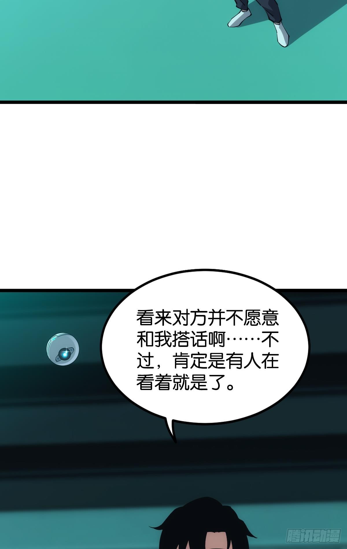 队长，我最靠谱了2
