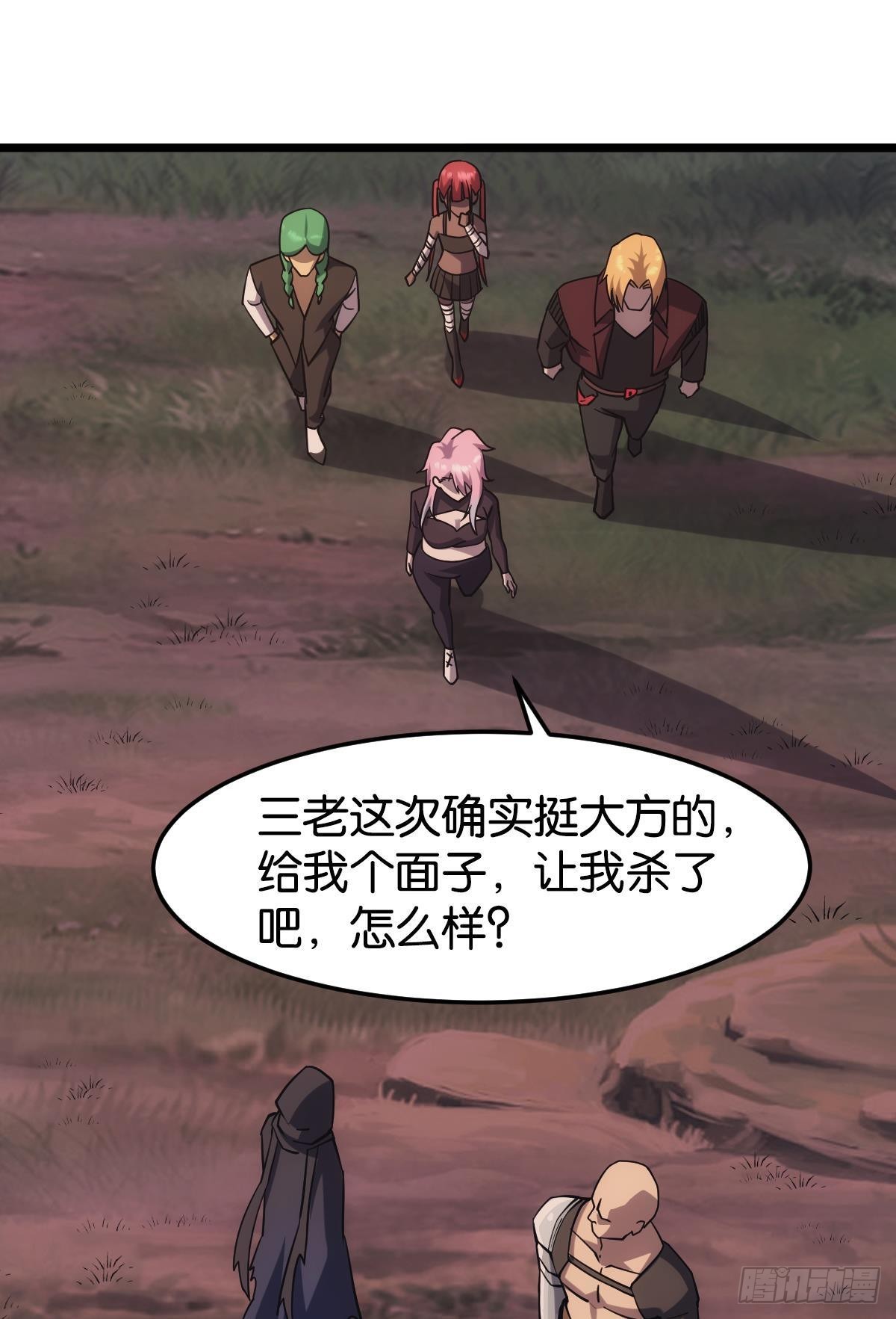 地穴之王49