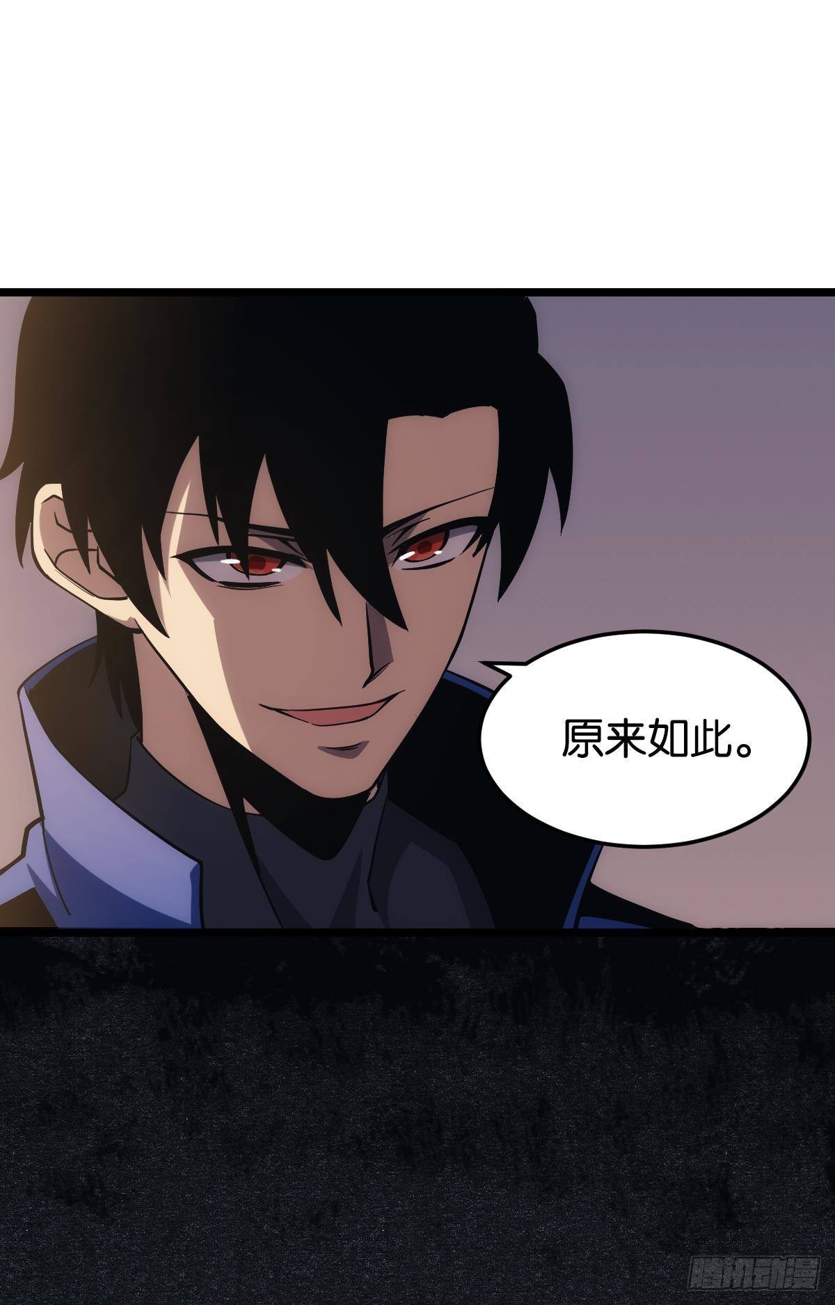 黄泉订单：哭与笑47