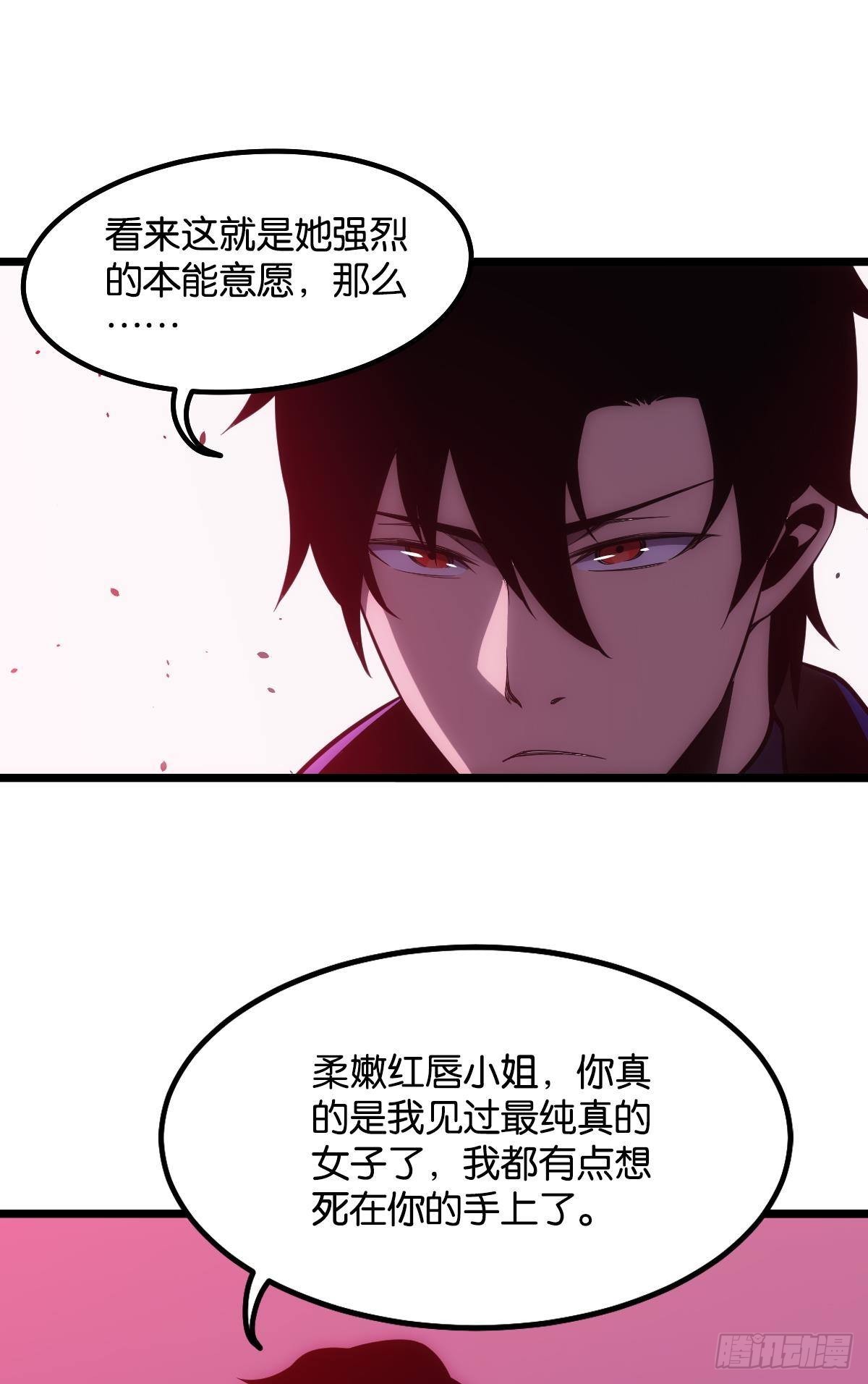 我不是个挑事的人49