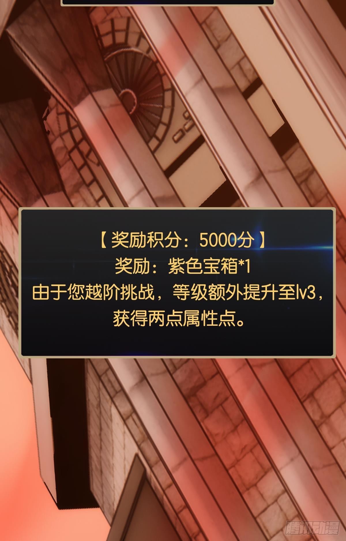 极恶都市2