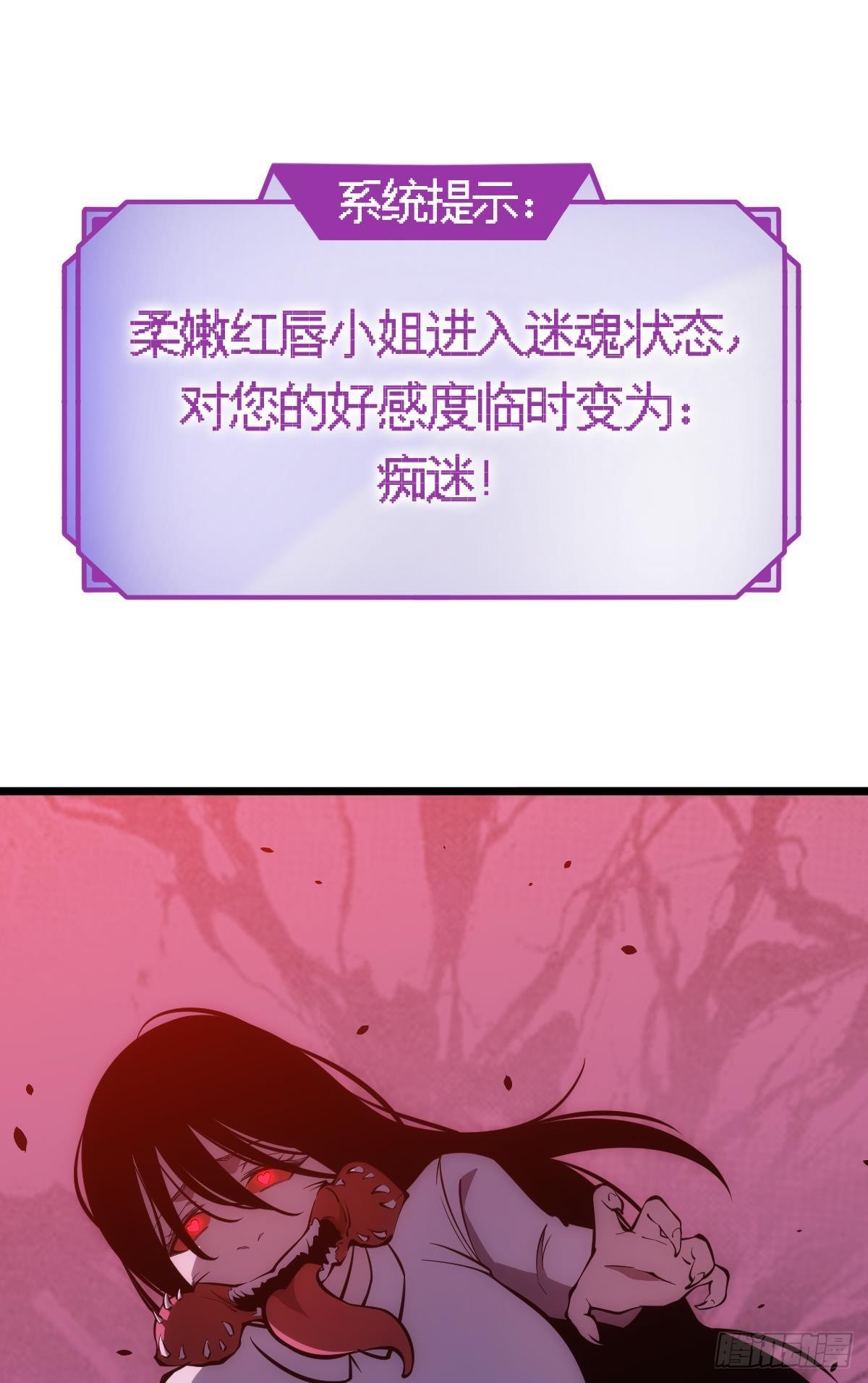机制觉醒：极恶之源36