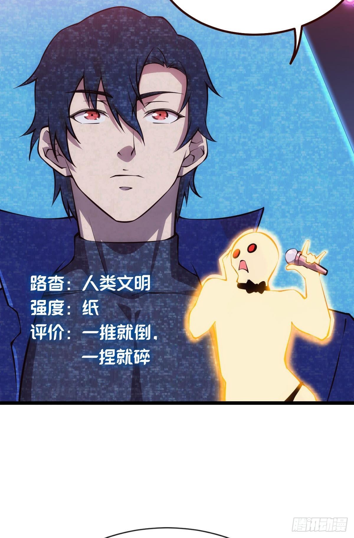 试炼：非死勿扰44