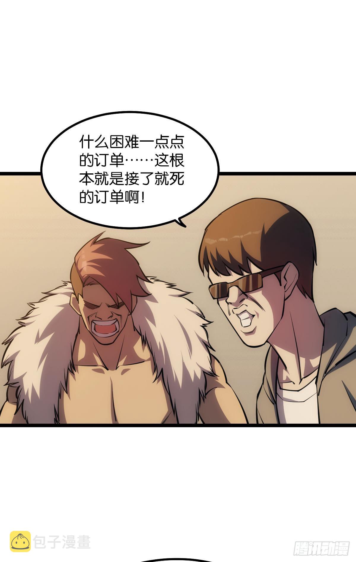谁要和我换3