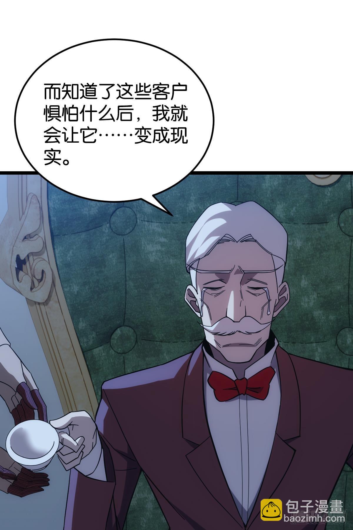 泪目47