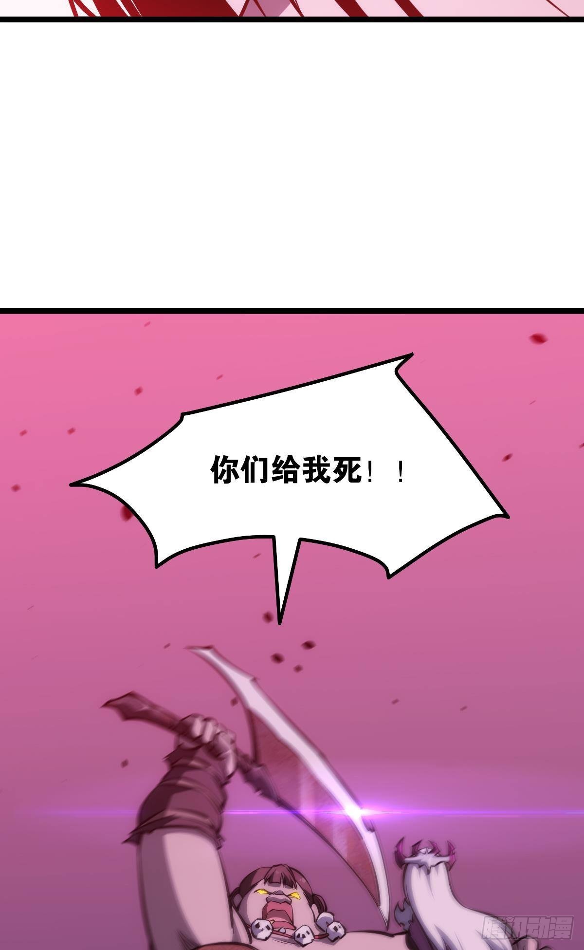 非死勿扰，到此结束33