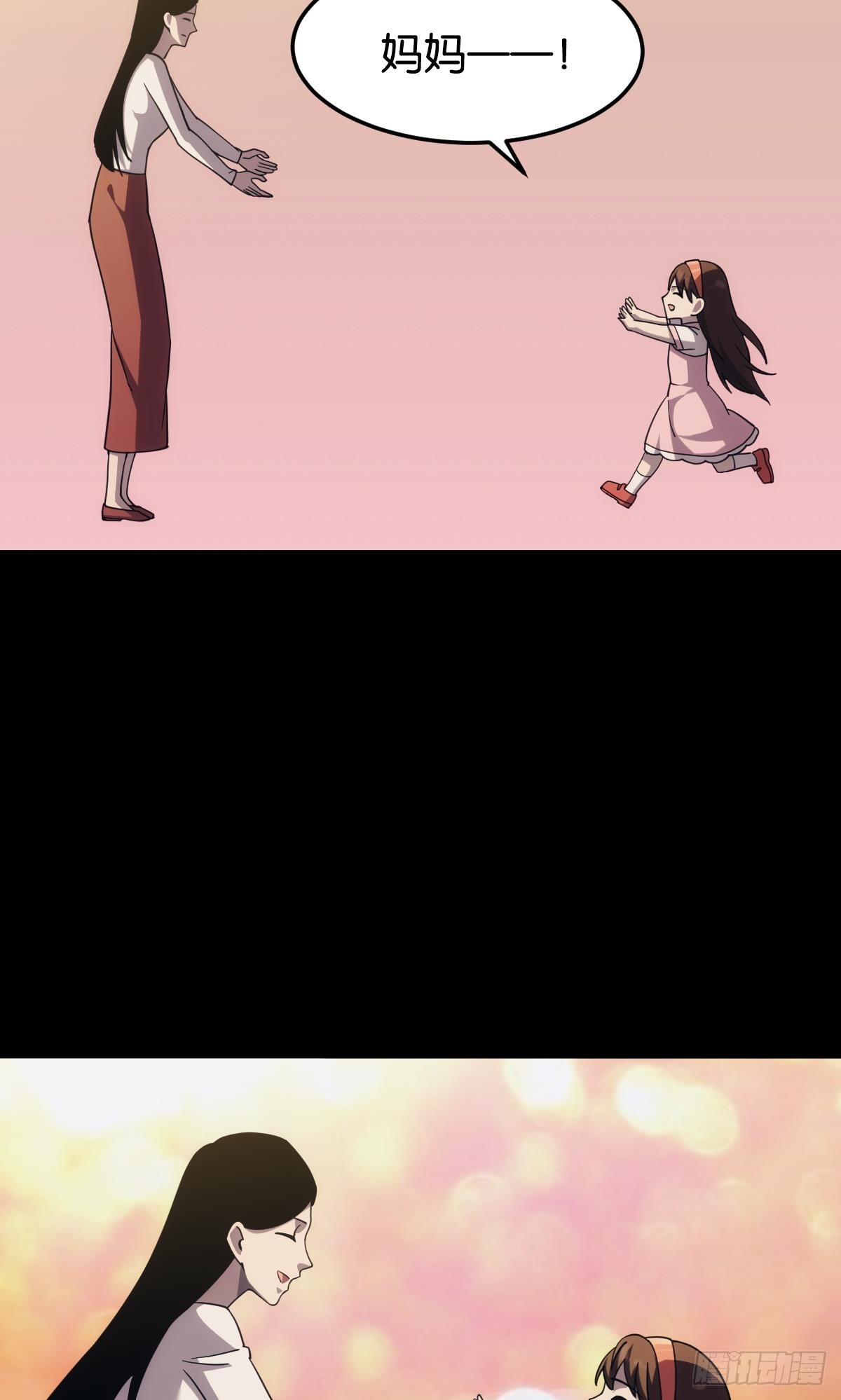 隐藏任务26