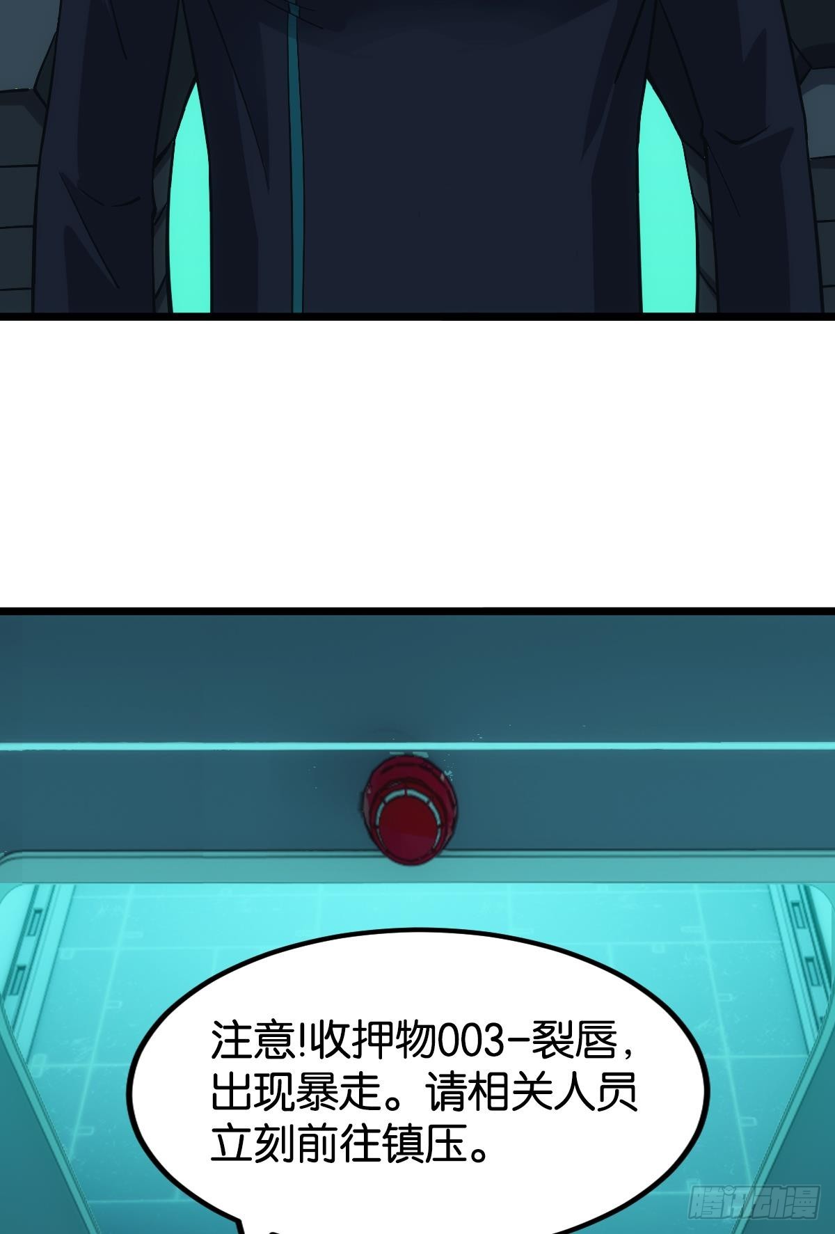 队长，我最靠谱了41