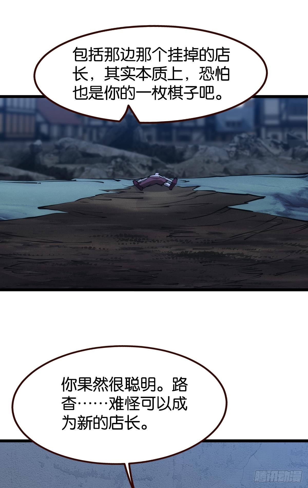魔现16