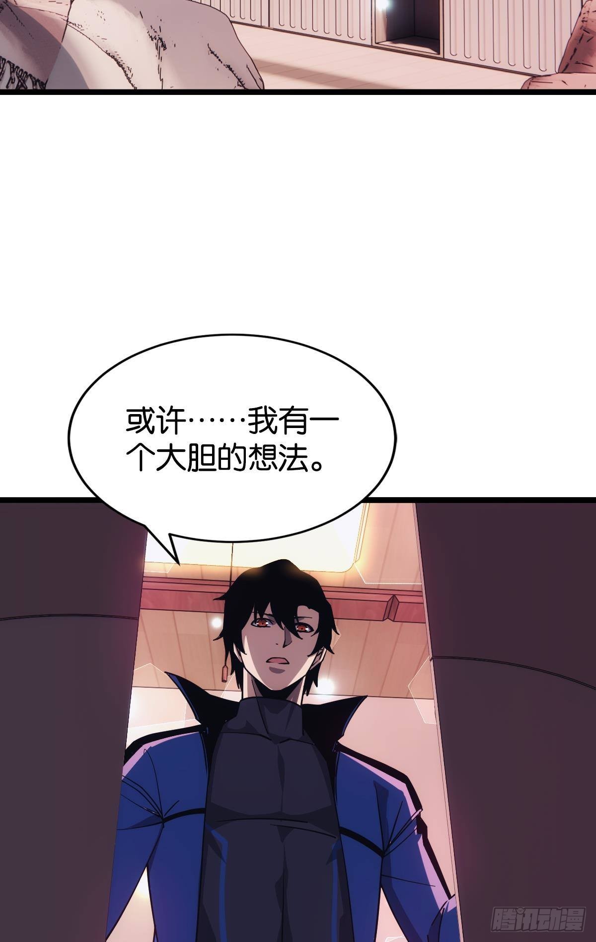 我有个大胆的想法28