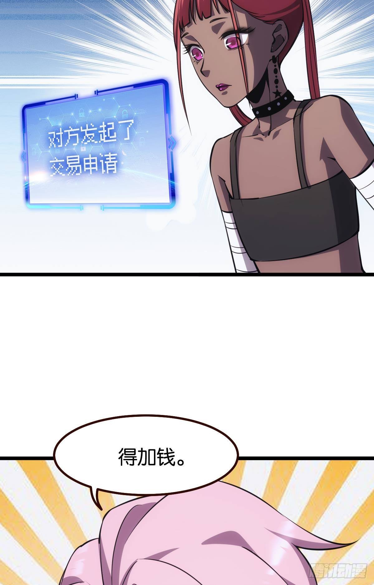 地穴之王15