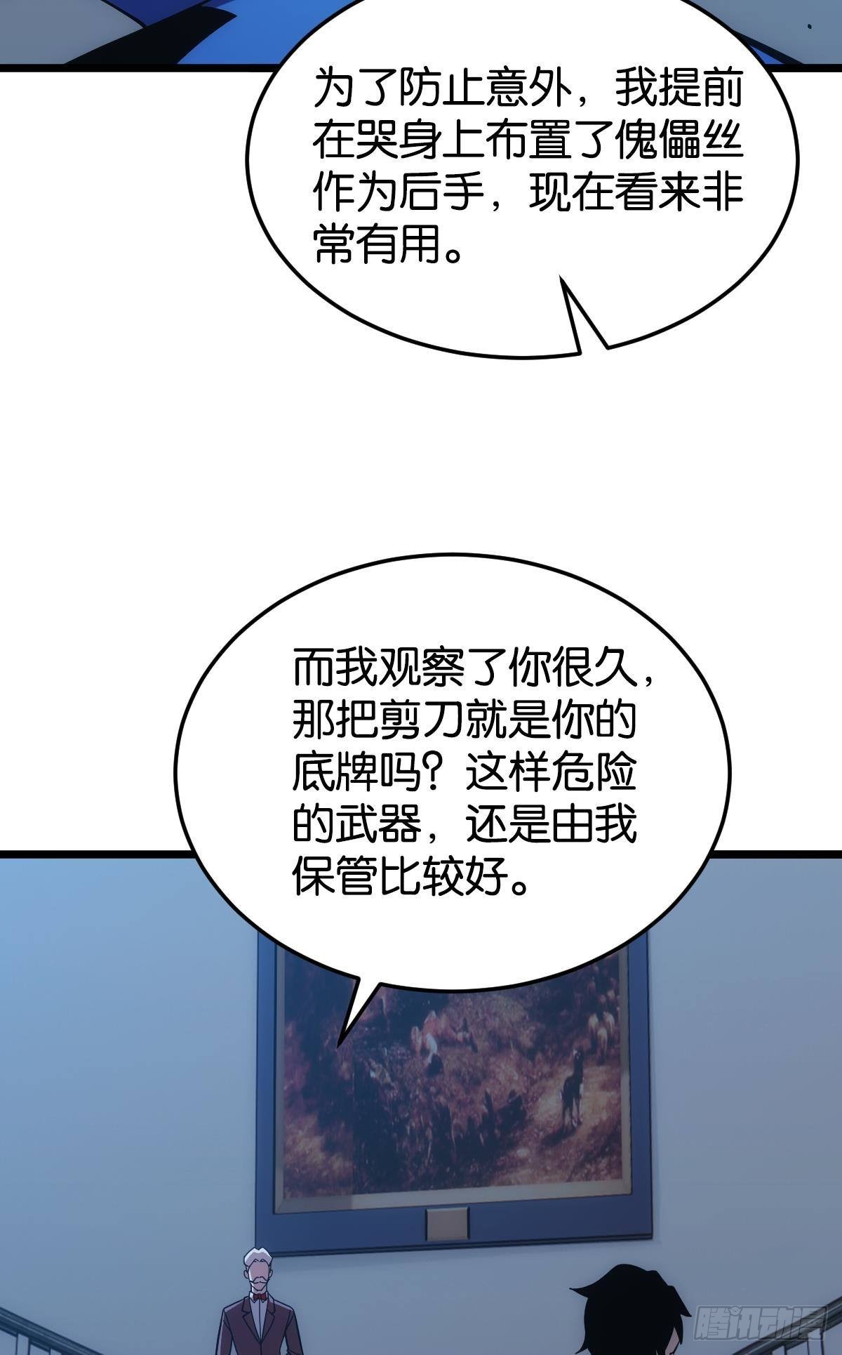 泪目28