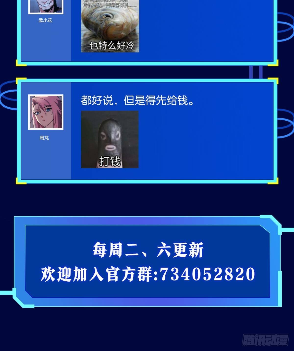 地穴之王65