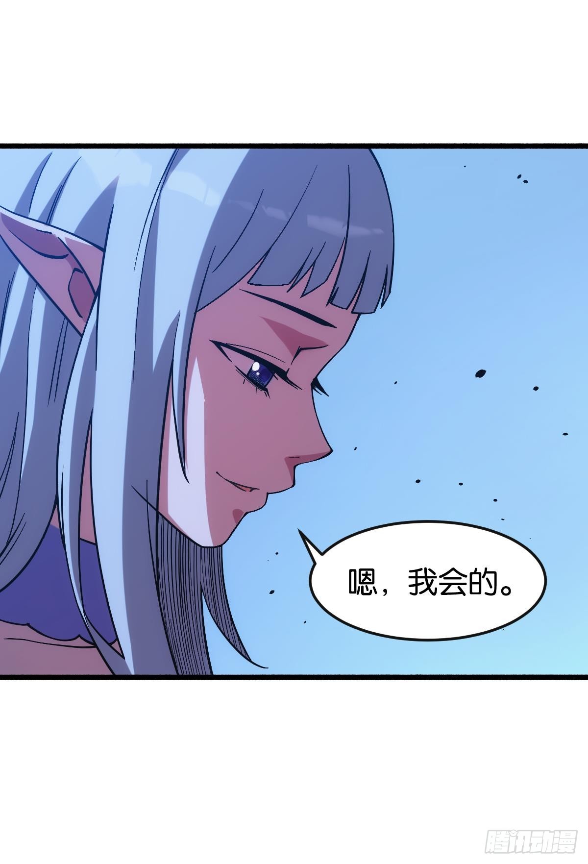 反噬54