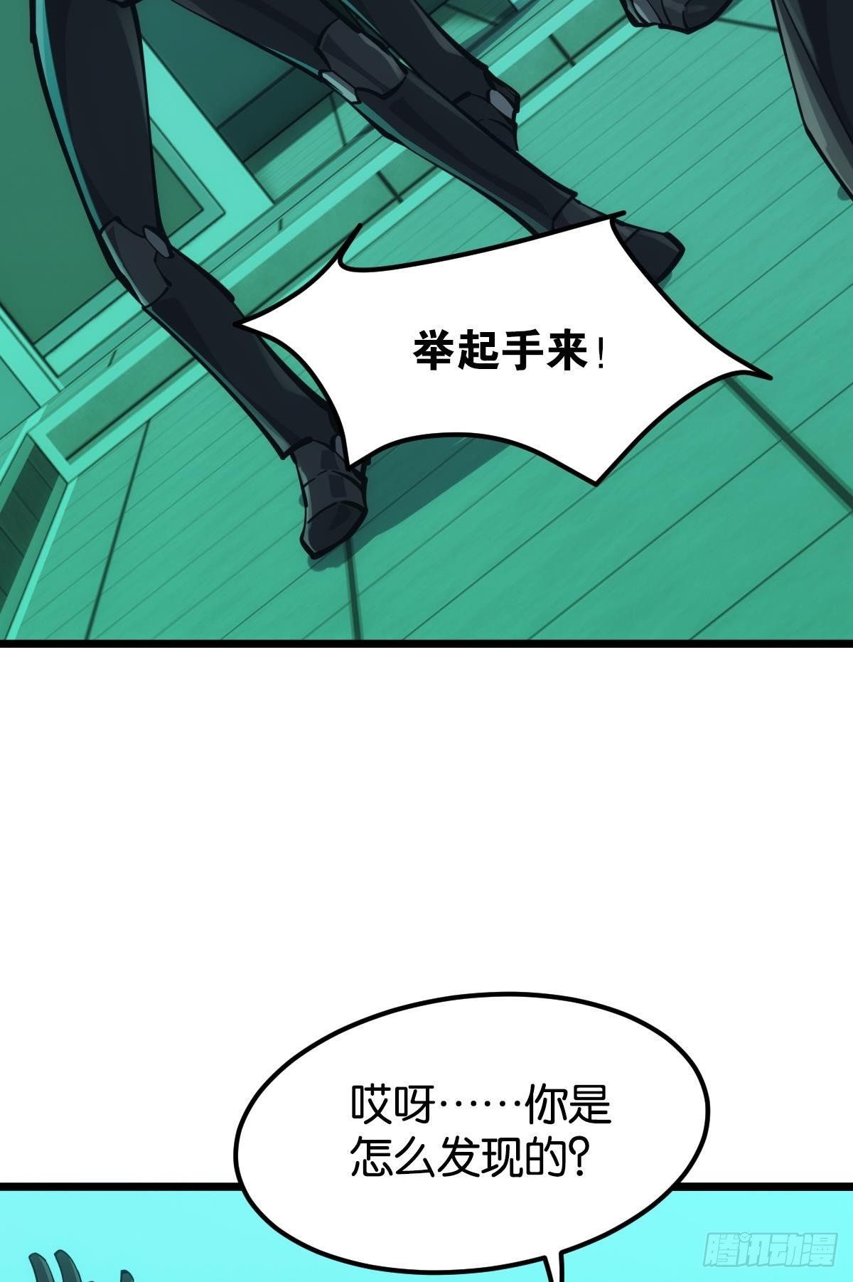 脑蜒29