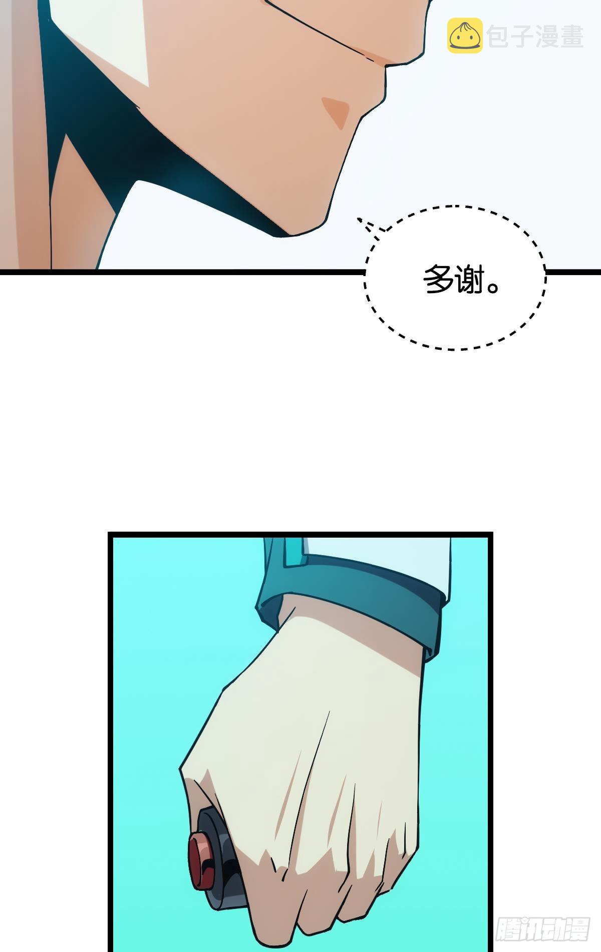 队长，我最靠谱了51
