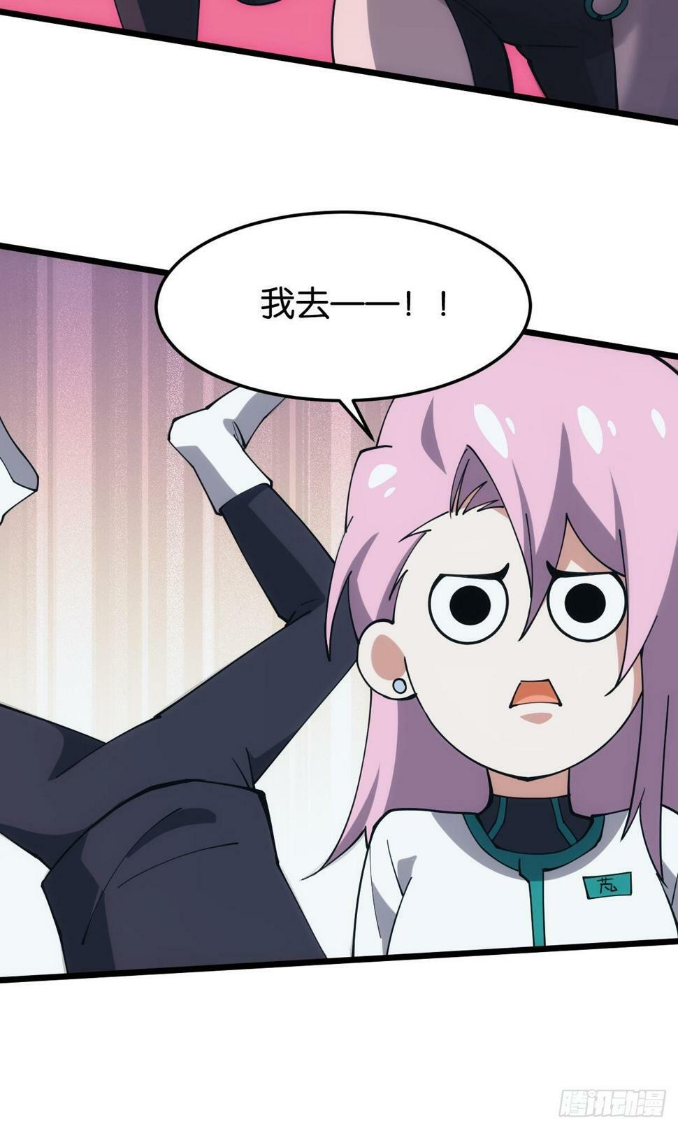 你真美37