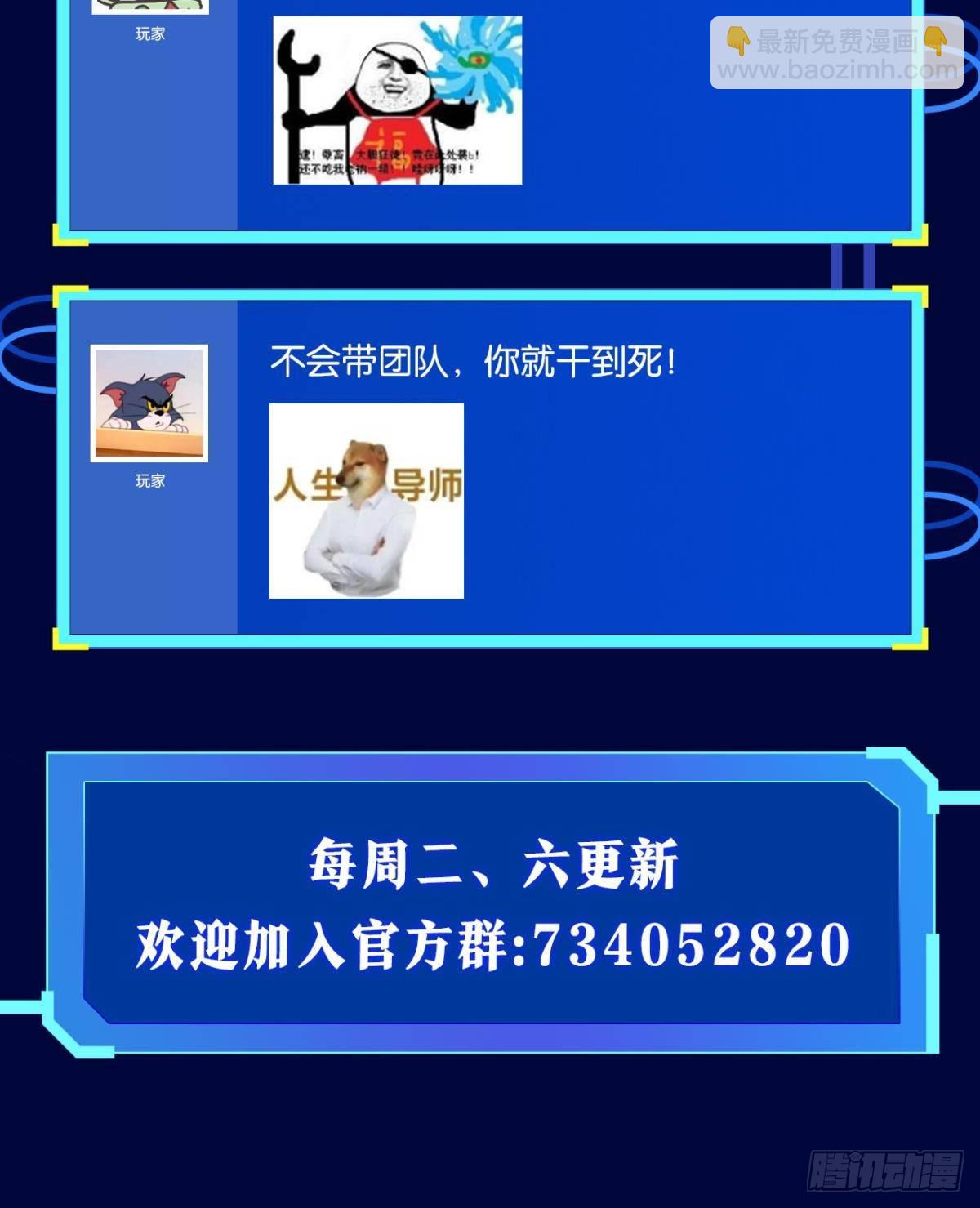 试炼：黄泉快递60