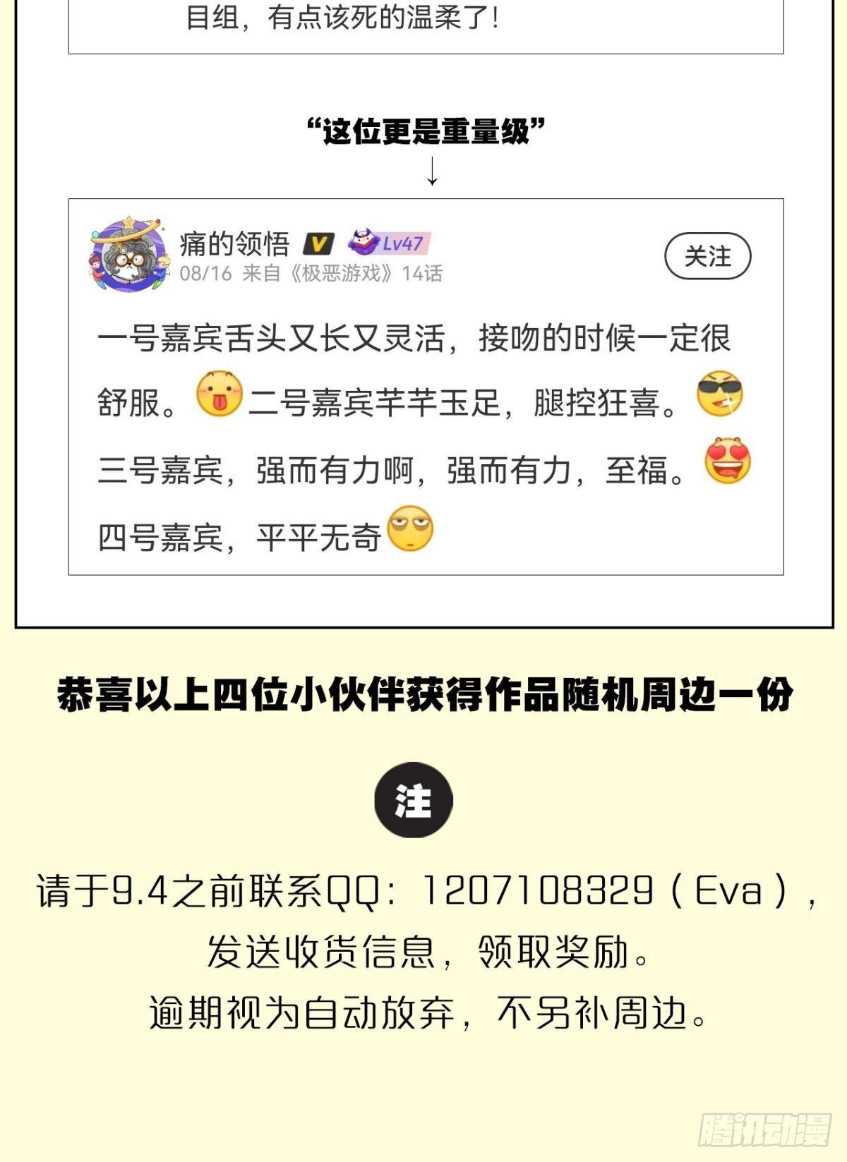 谁要和我换57