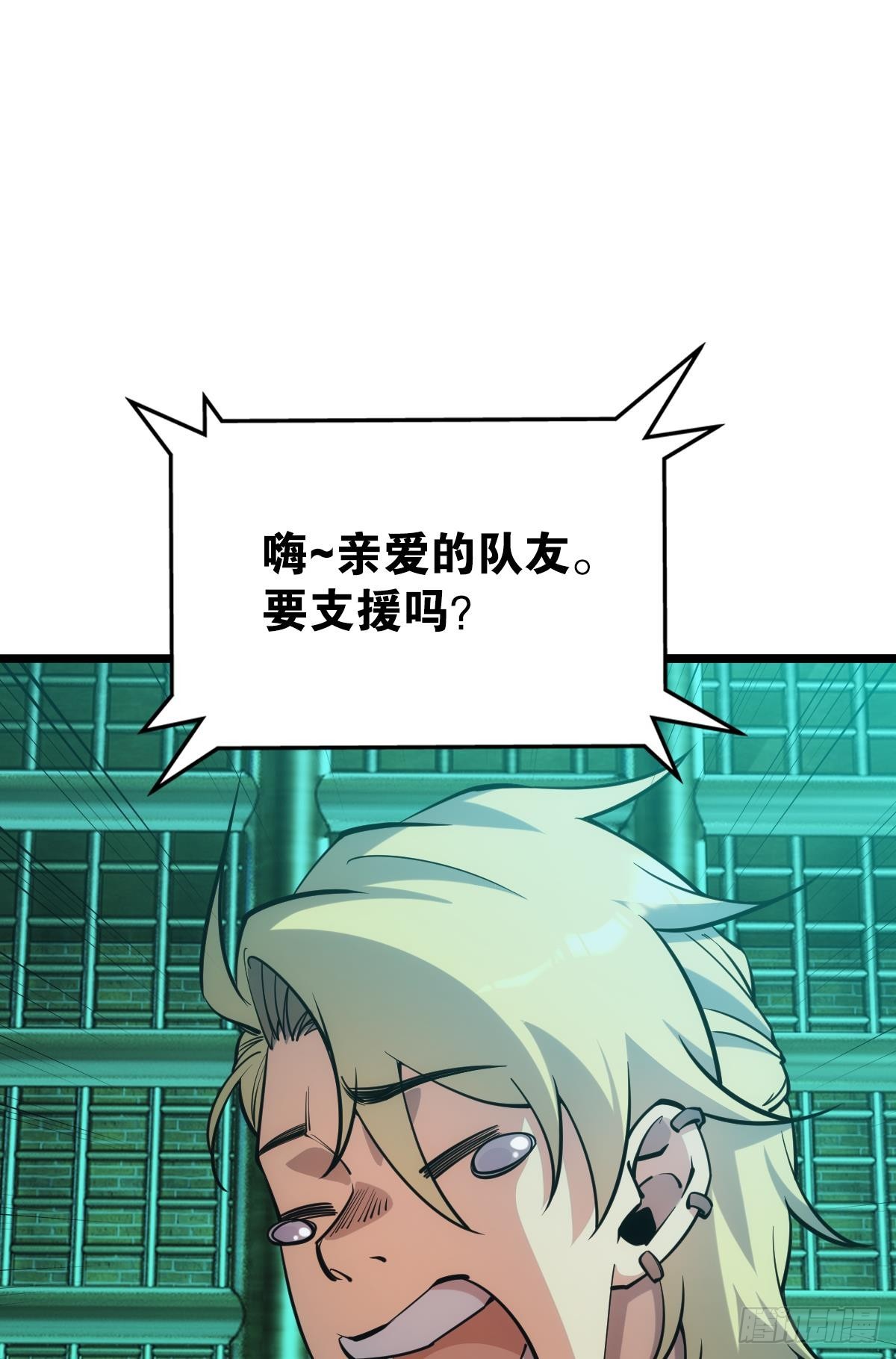 后手32