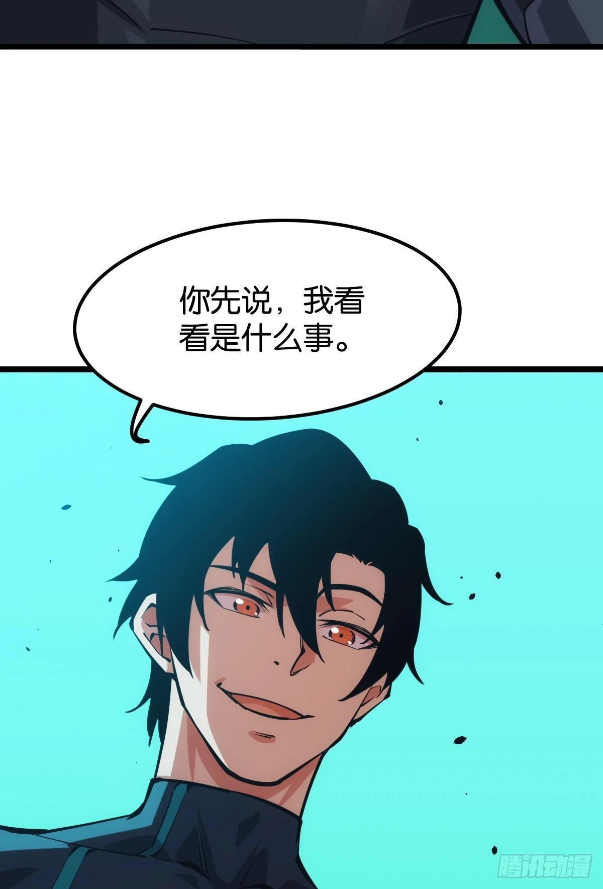 人情世故17