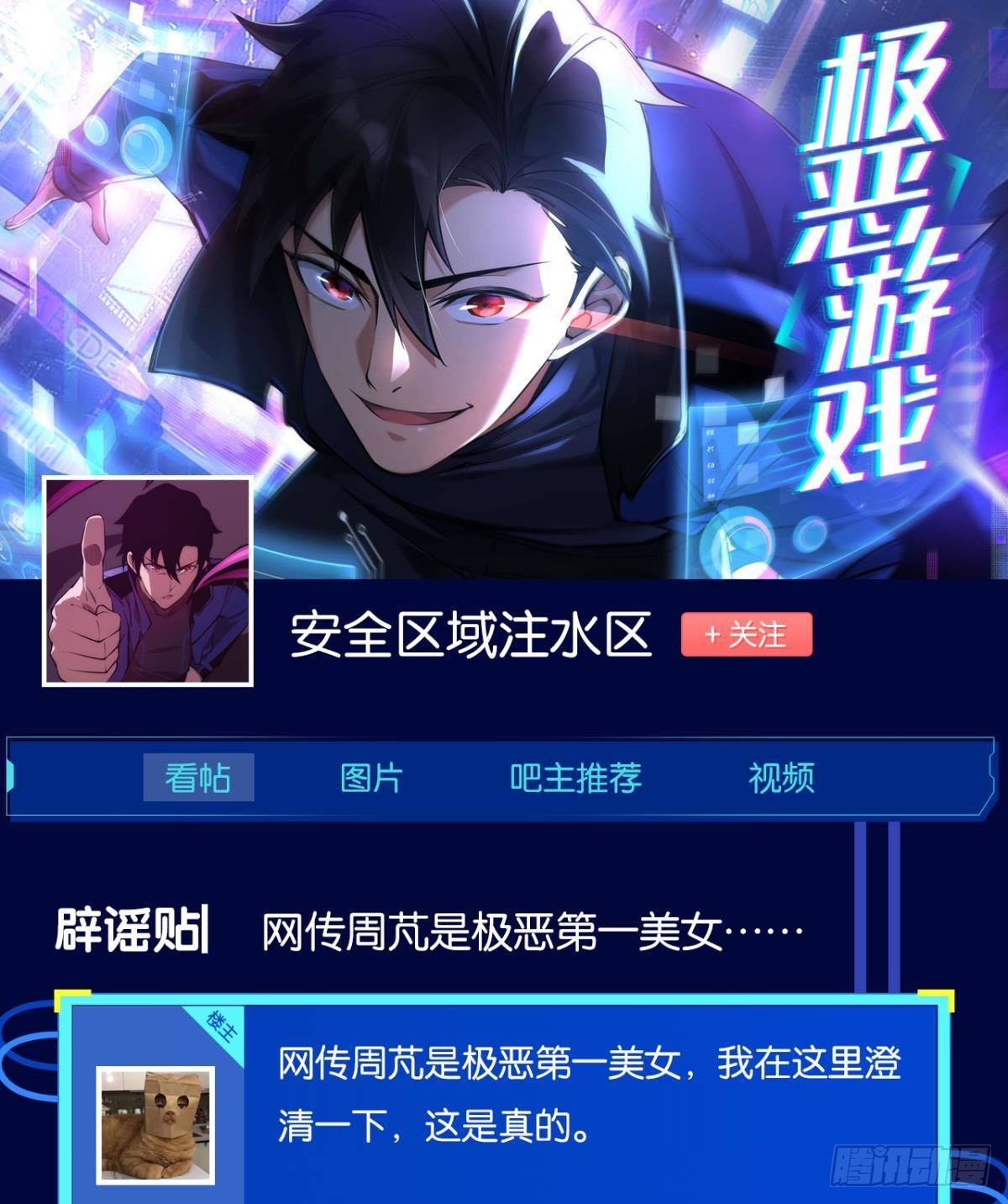 地穴之王63