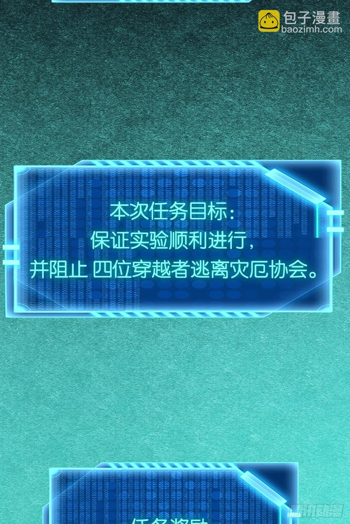 人情世故3