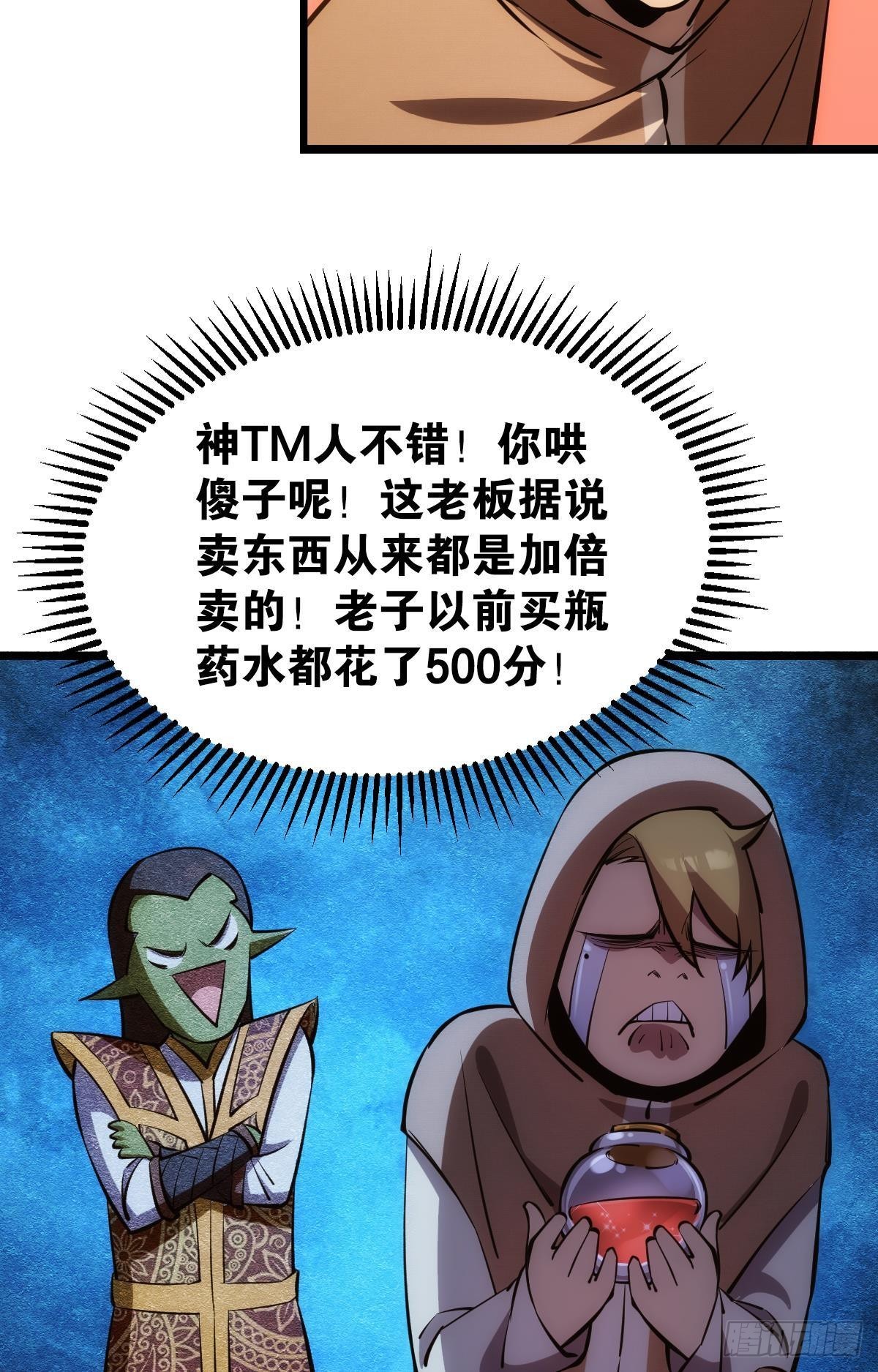 惊不惊喜？4