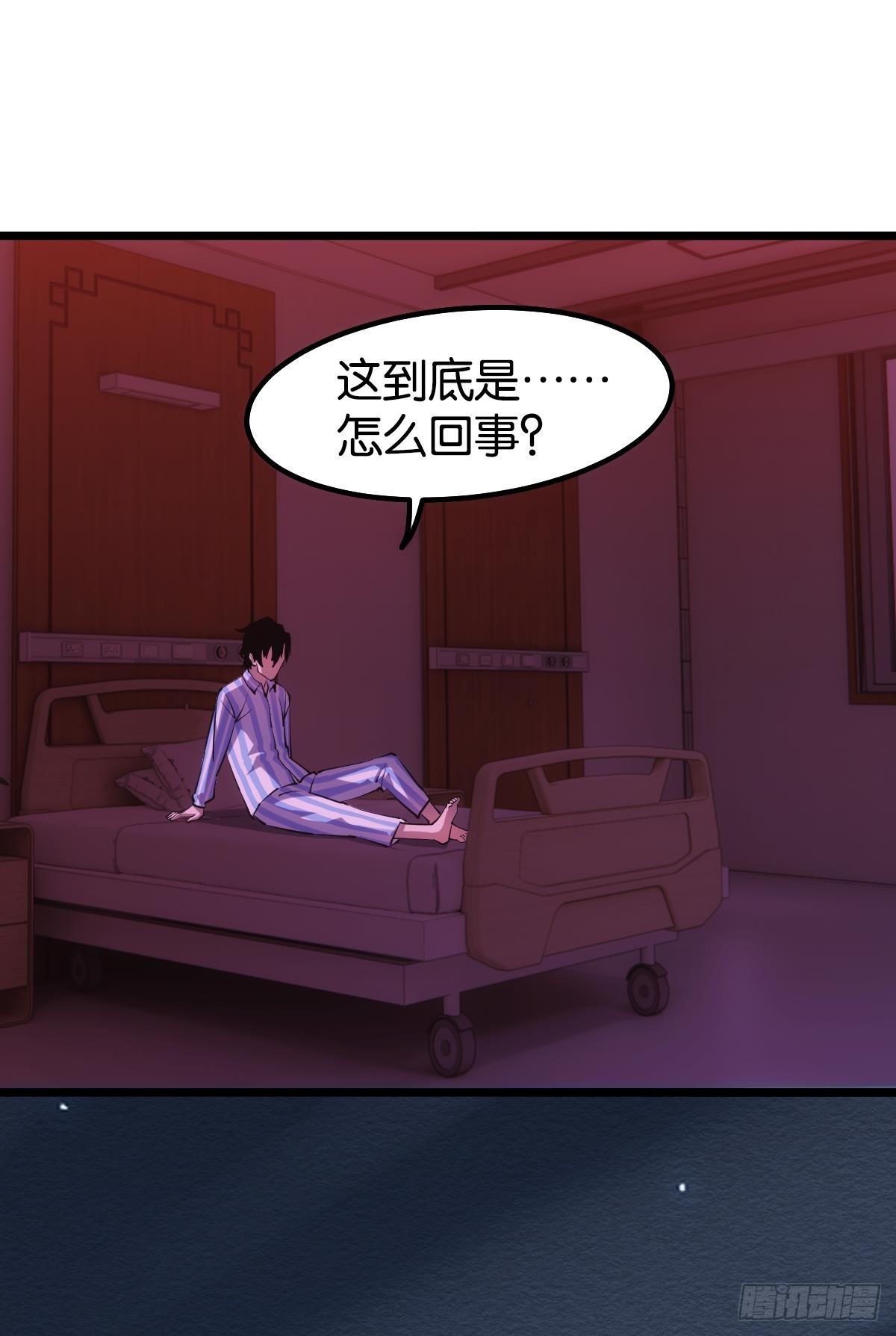 病发2