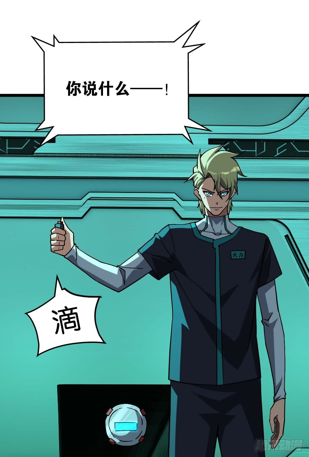 伪装者24