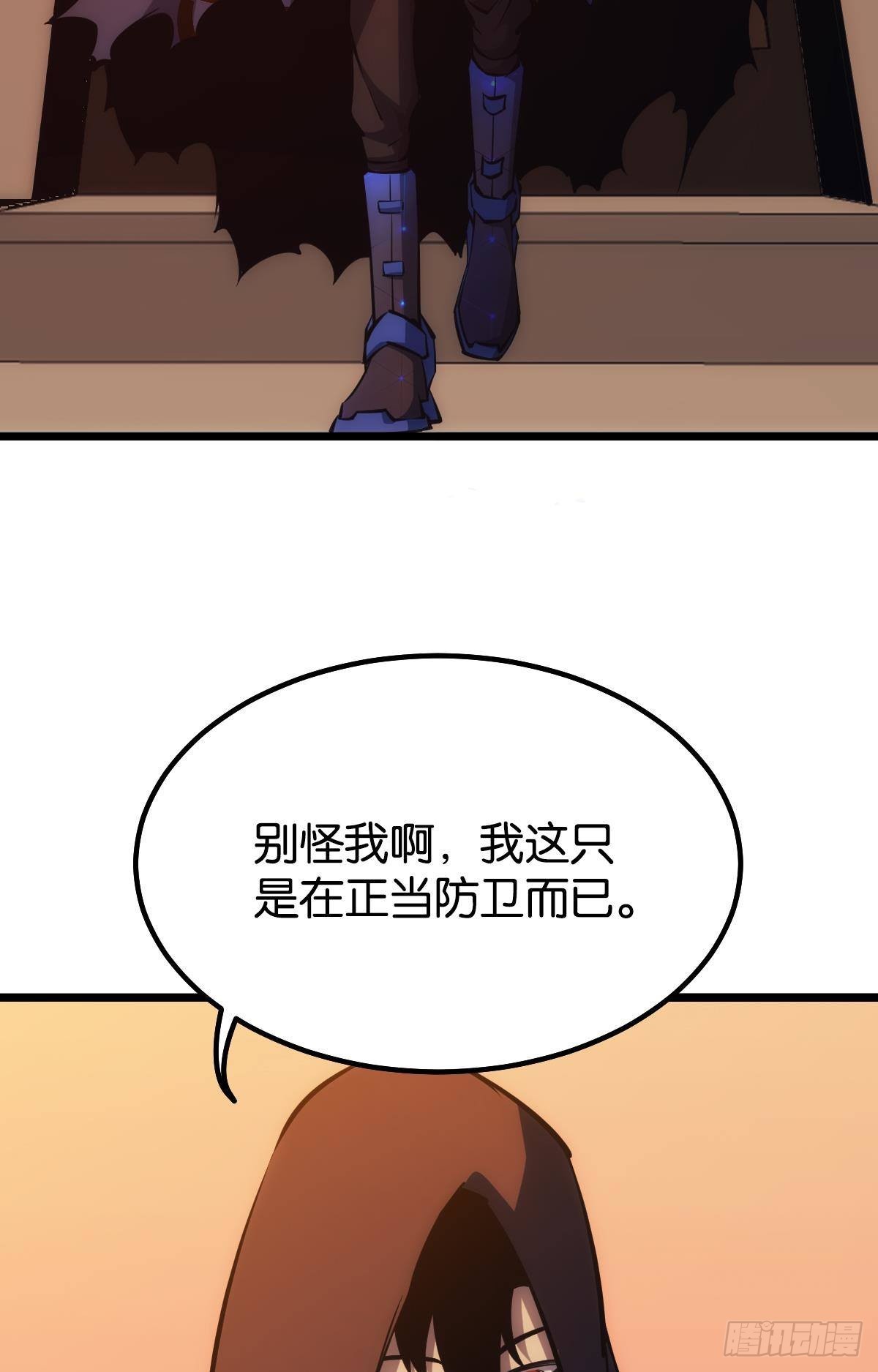 正当防卫43
