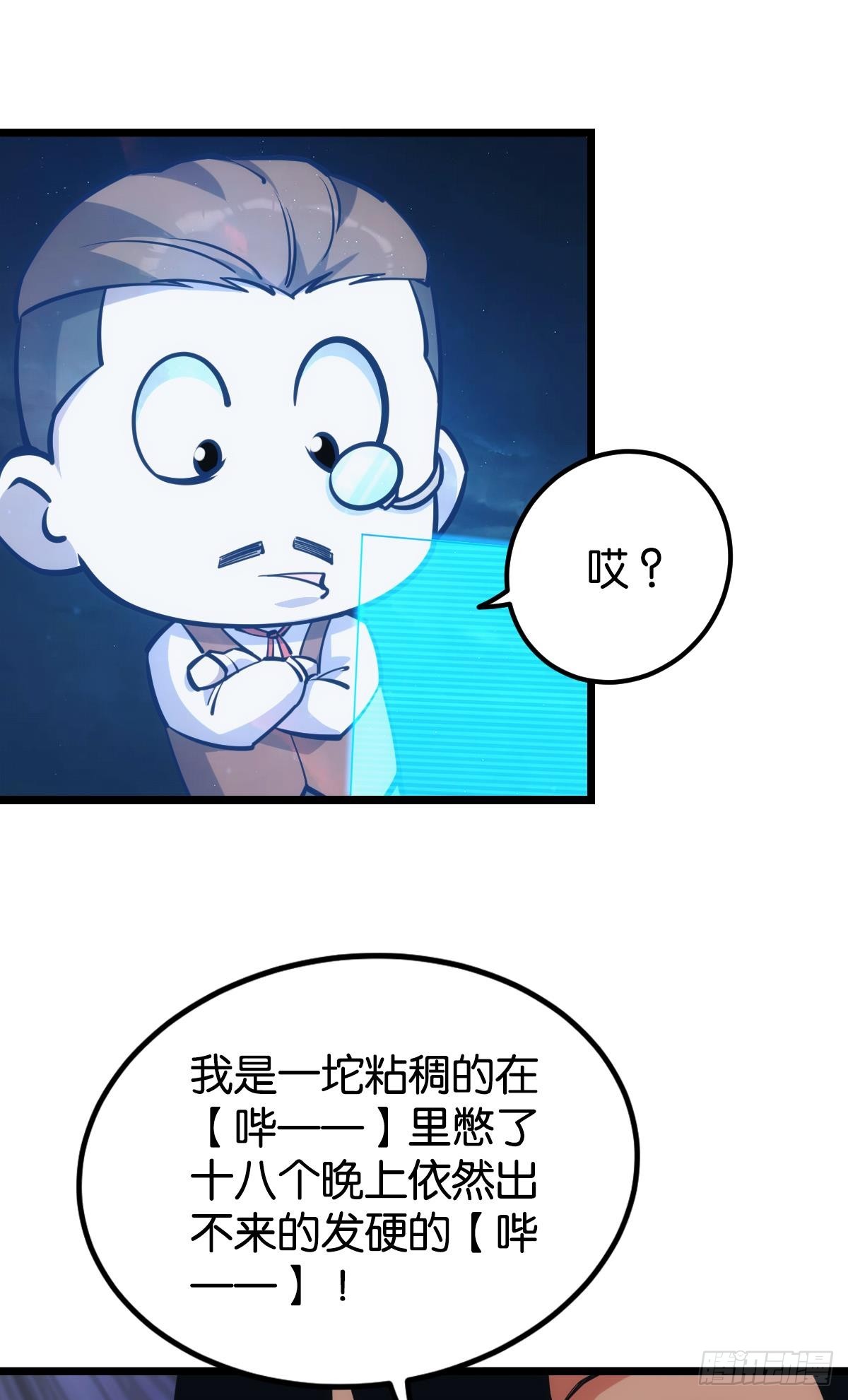 让我们合体吧16