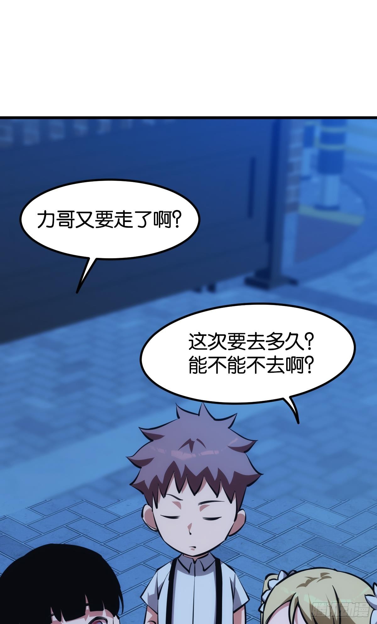 反噬1