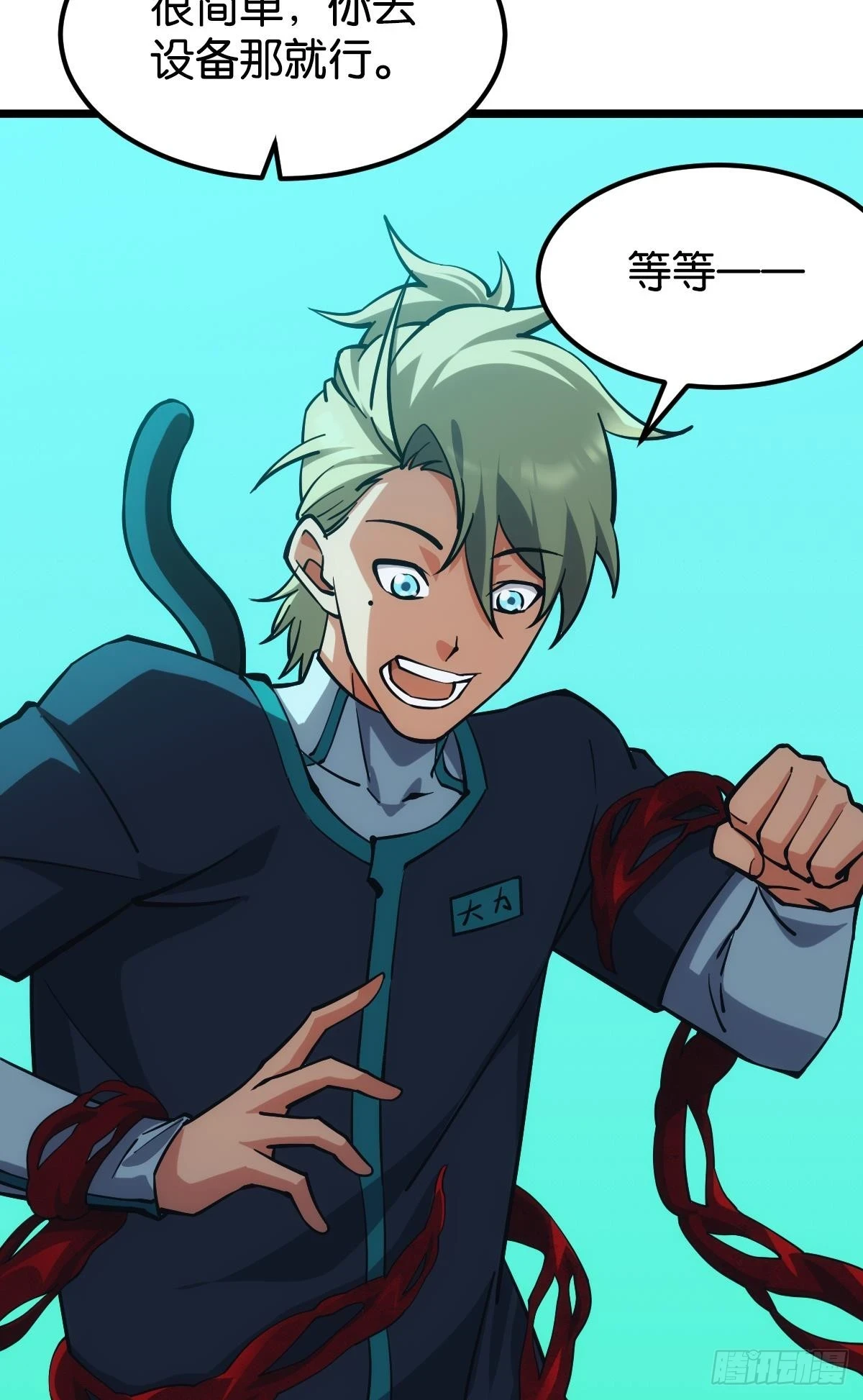 爪牙？30