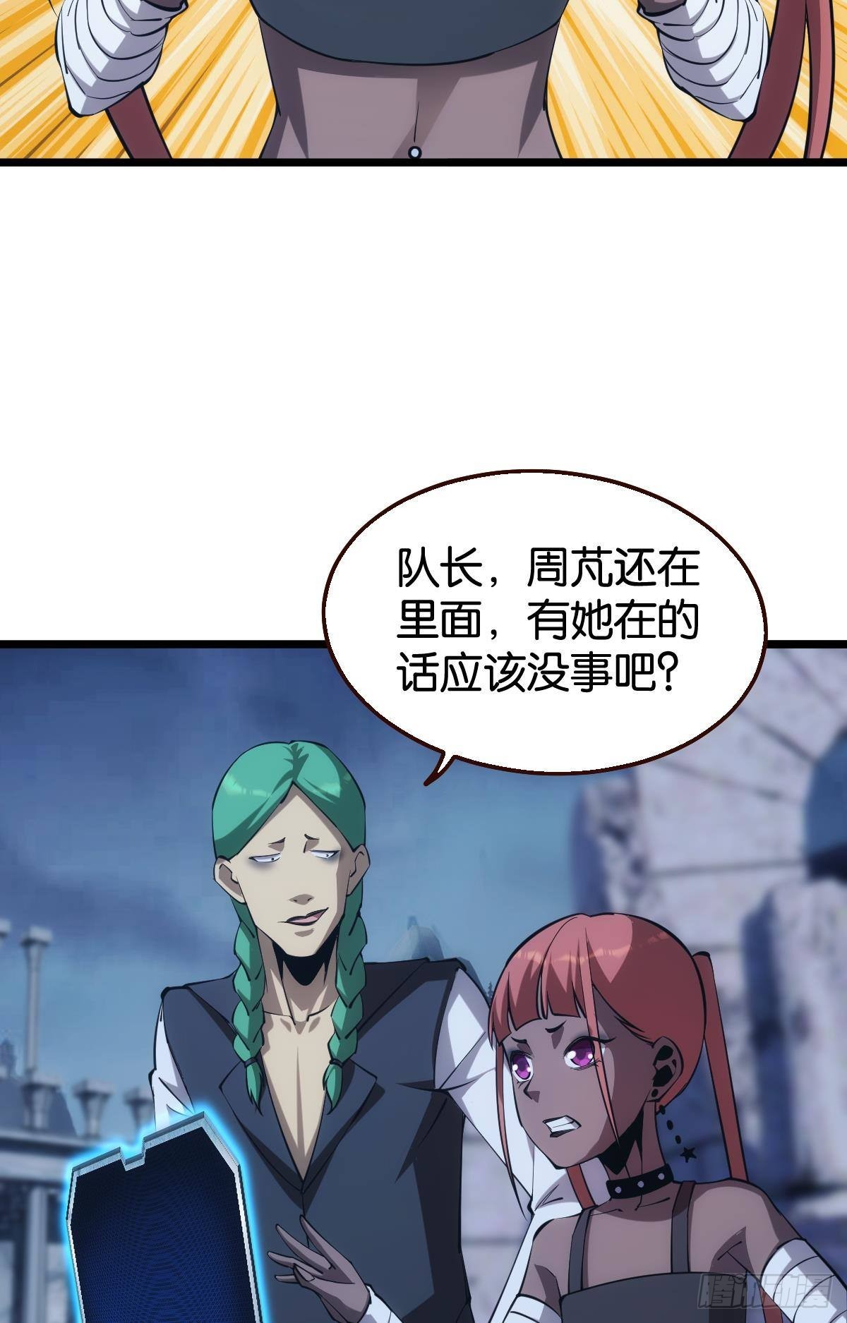 黄泉订单：哭与笑6
