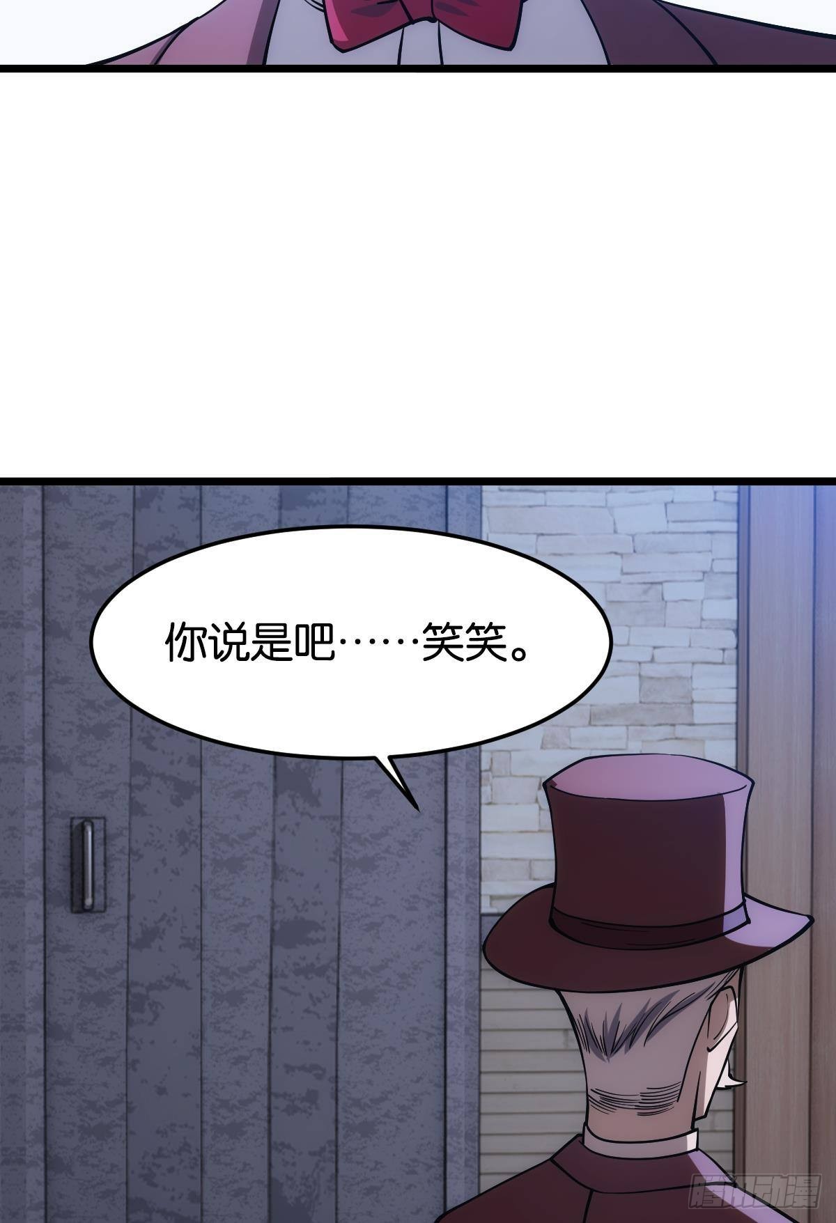 醒来吧，疯子女士46