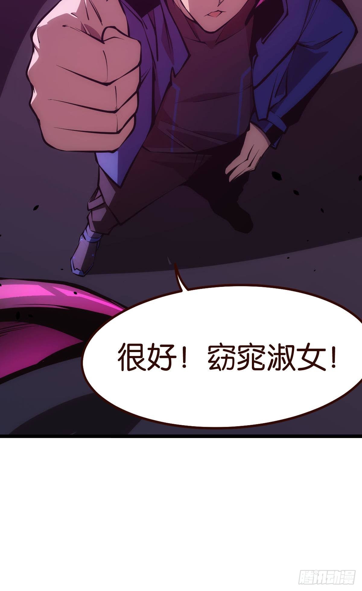 有请，美女嘉宾！21