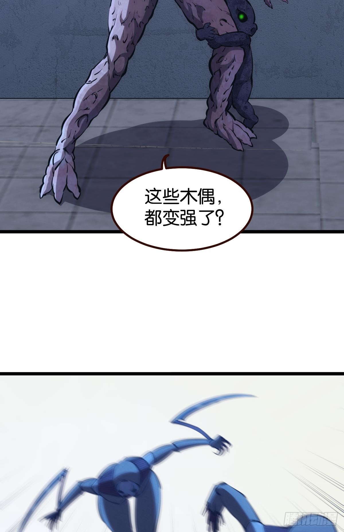 魔现28