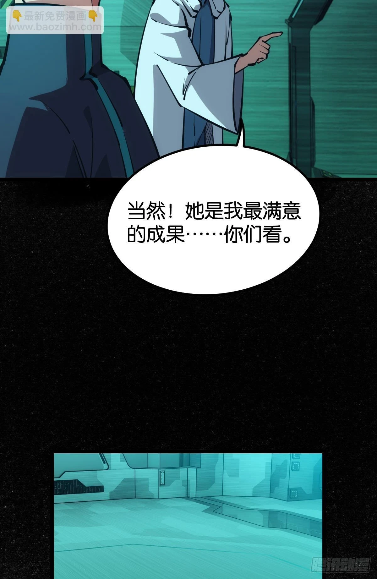 爪牙？5