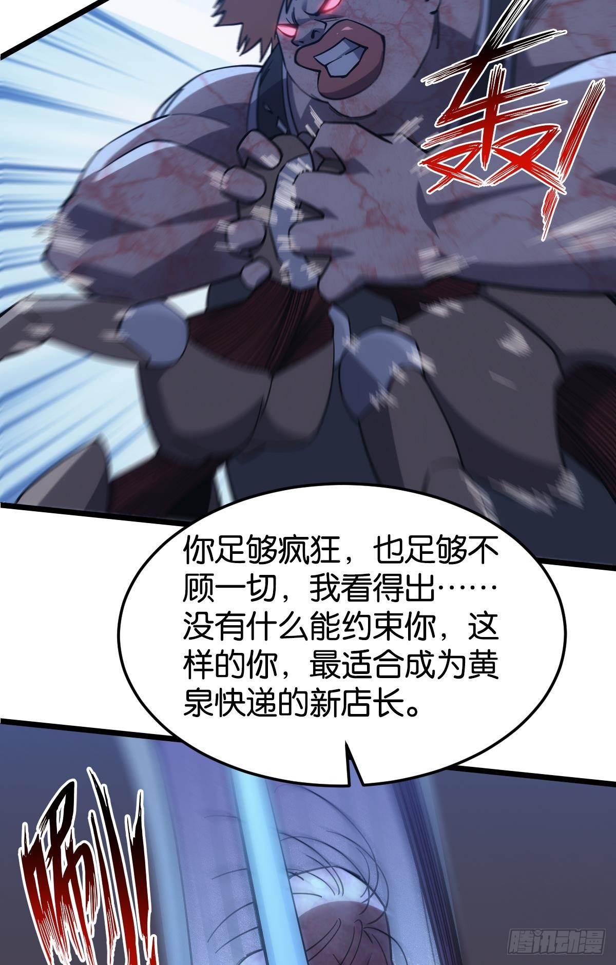 魔现31