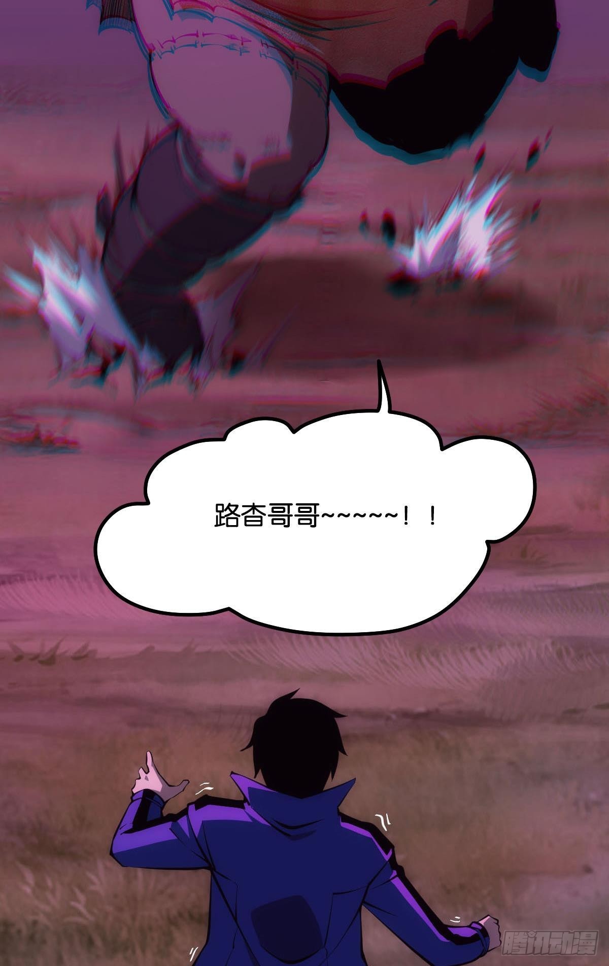 哥哥爱的是我！19
