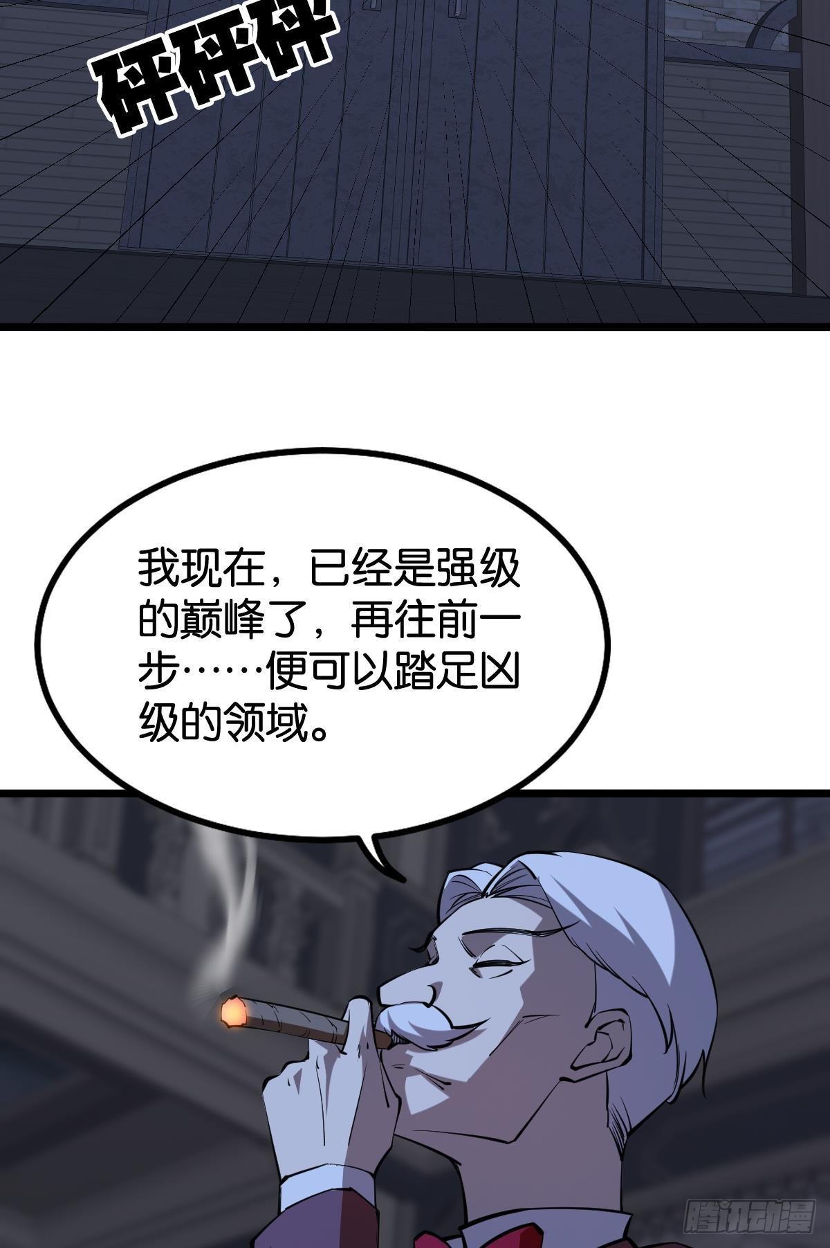 面对我！13