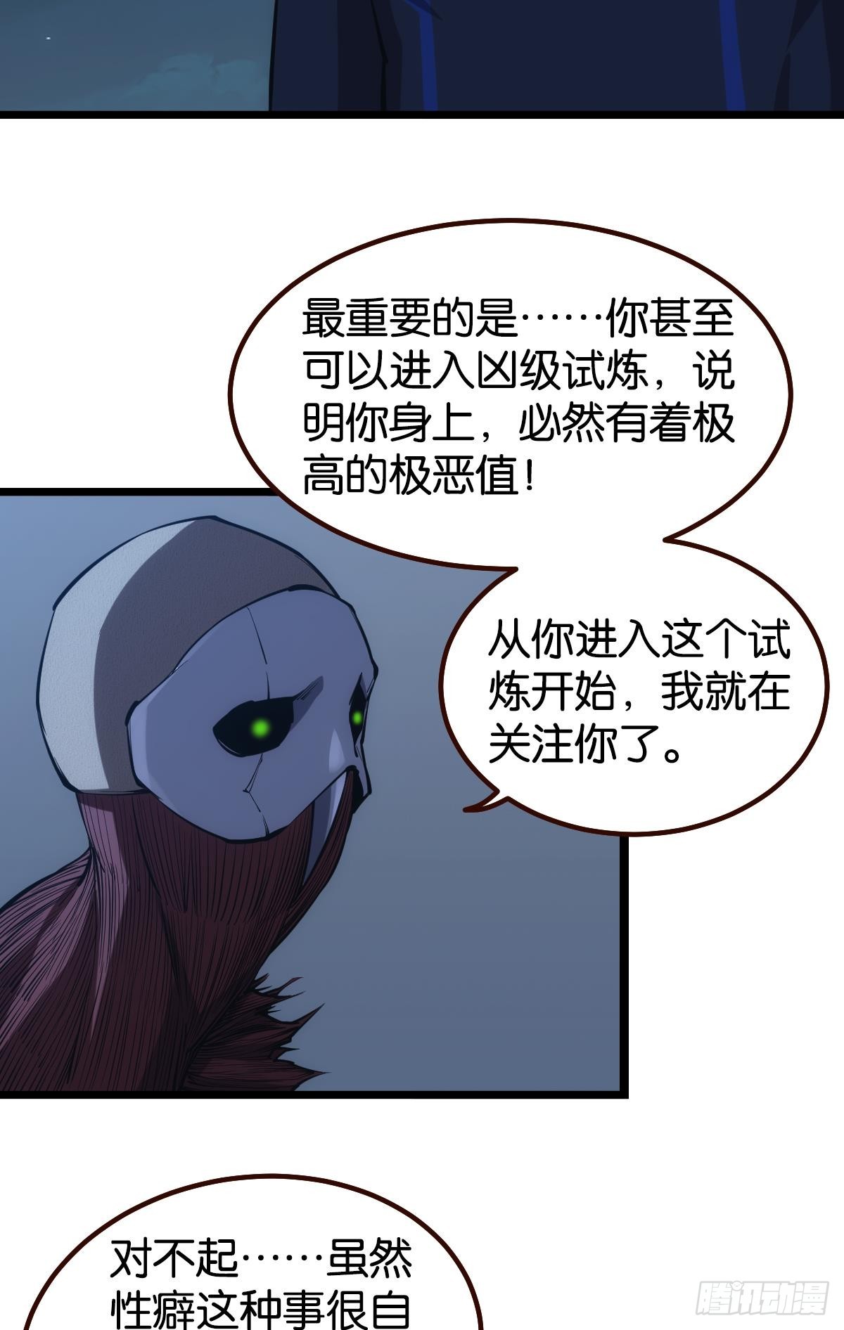 魔现9