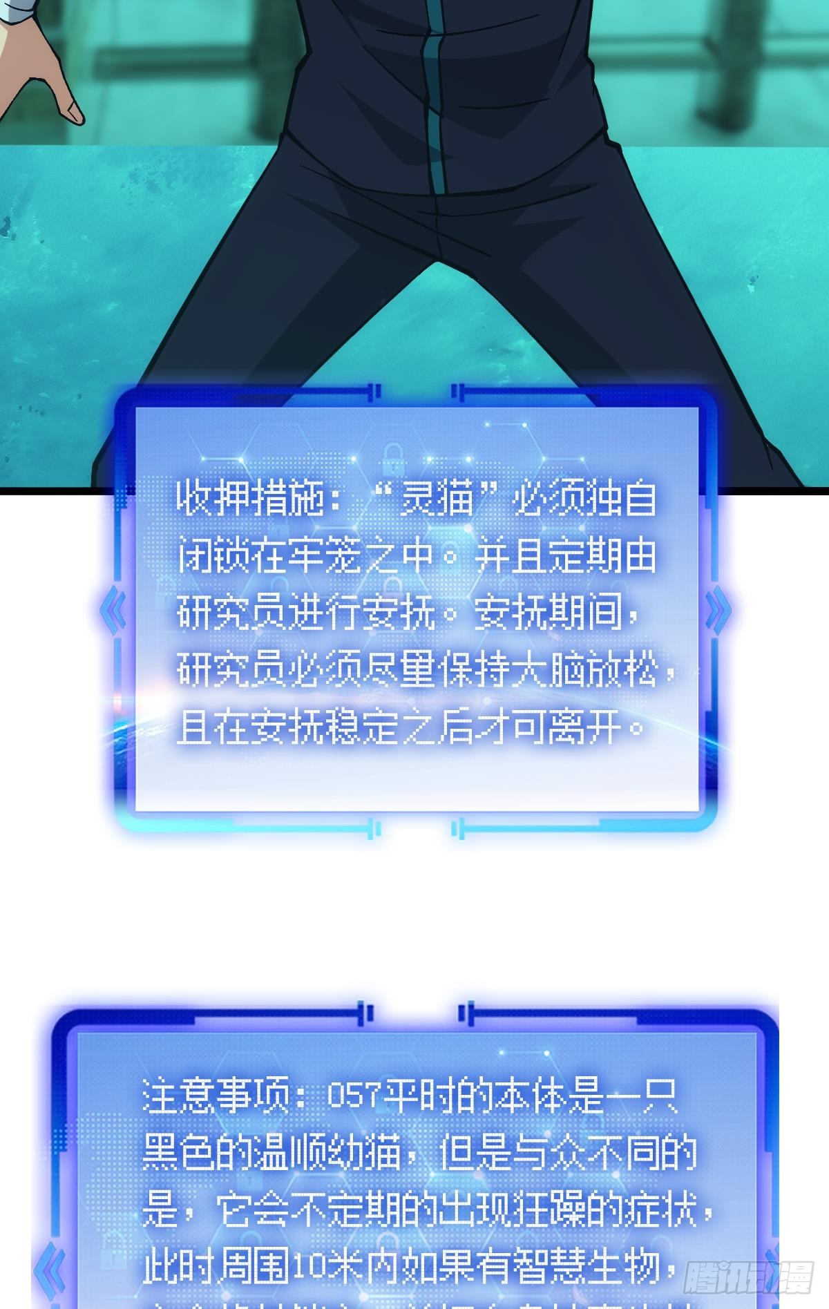 试炼：灾厄囚笼40