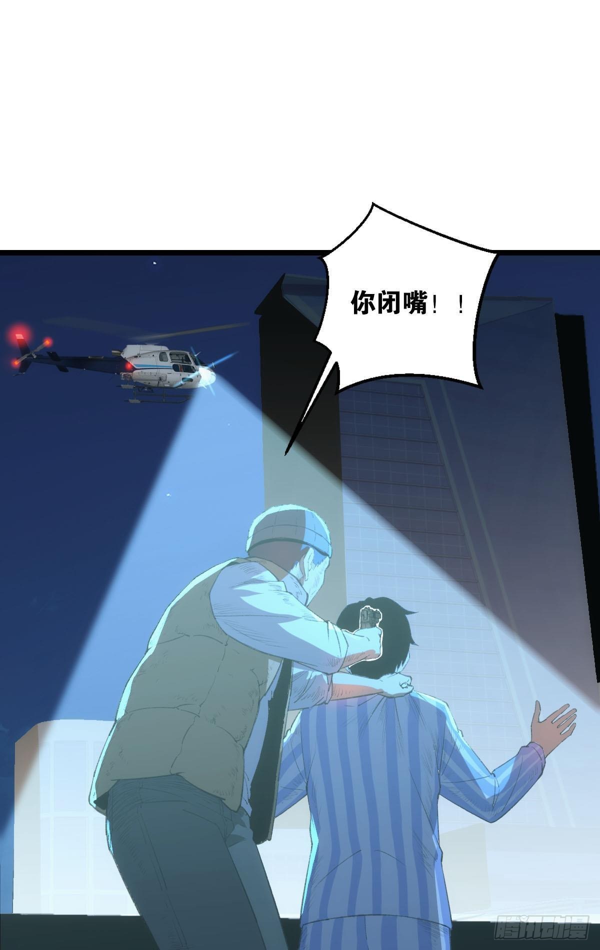 临终关怀9
