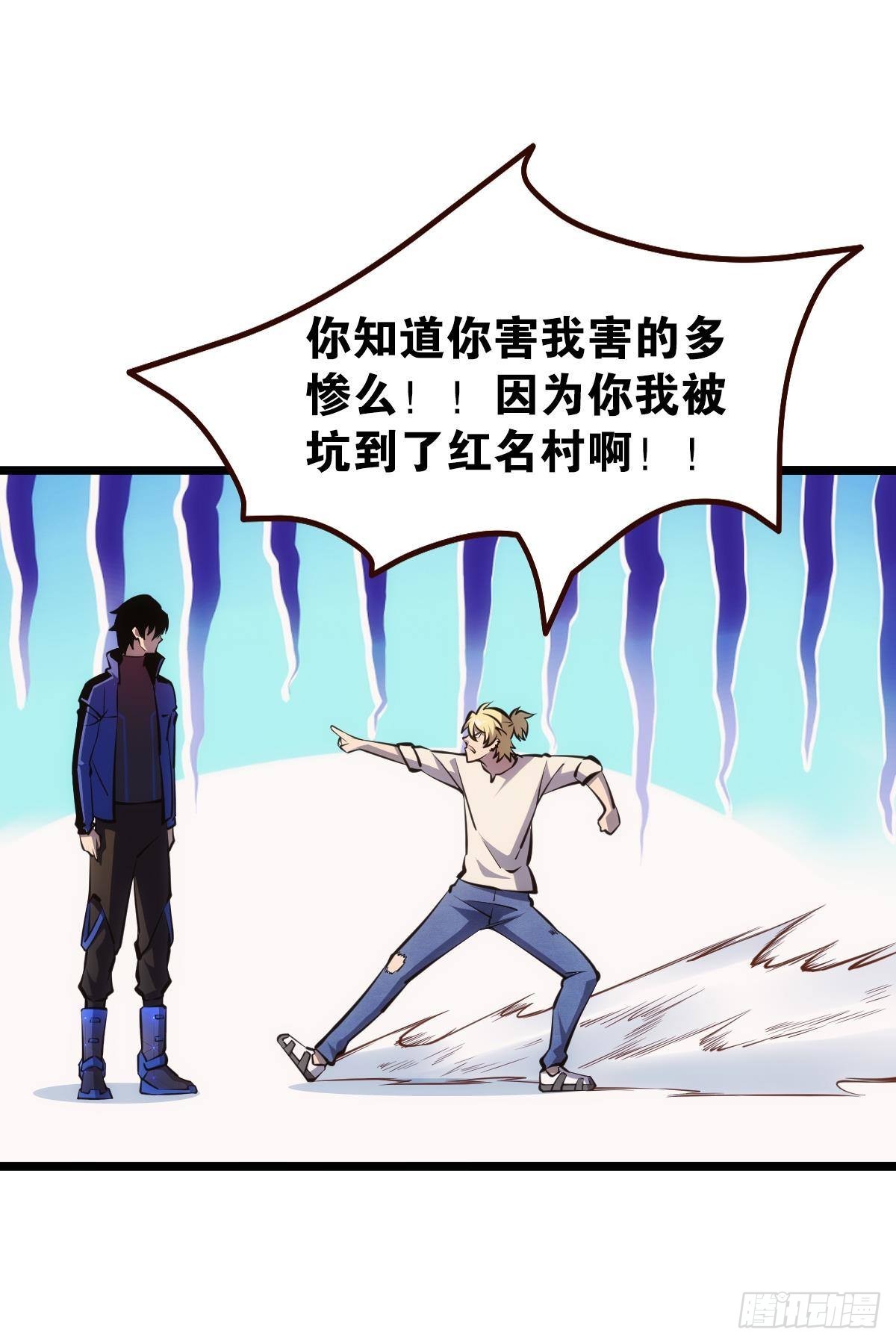 极恶都市34