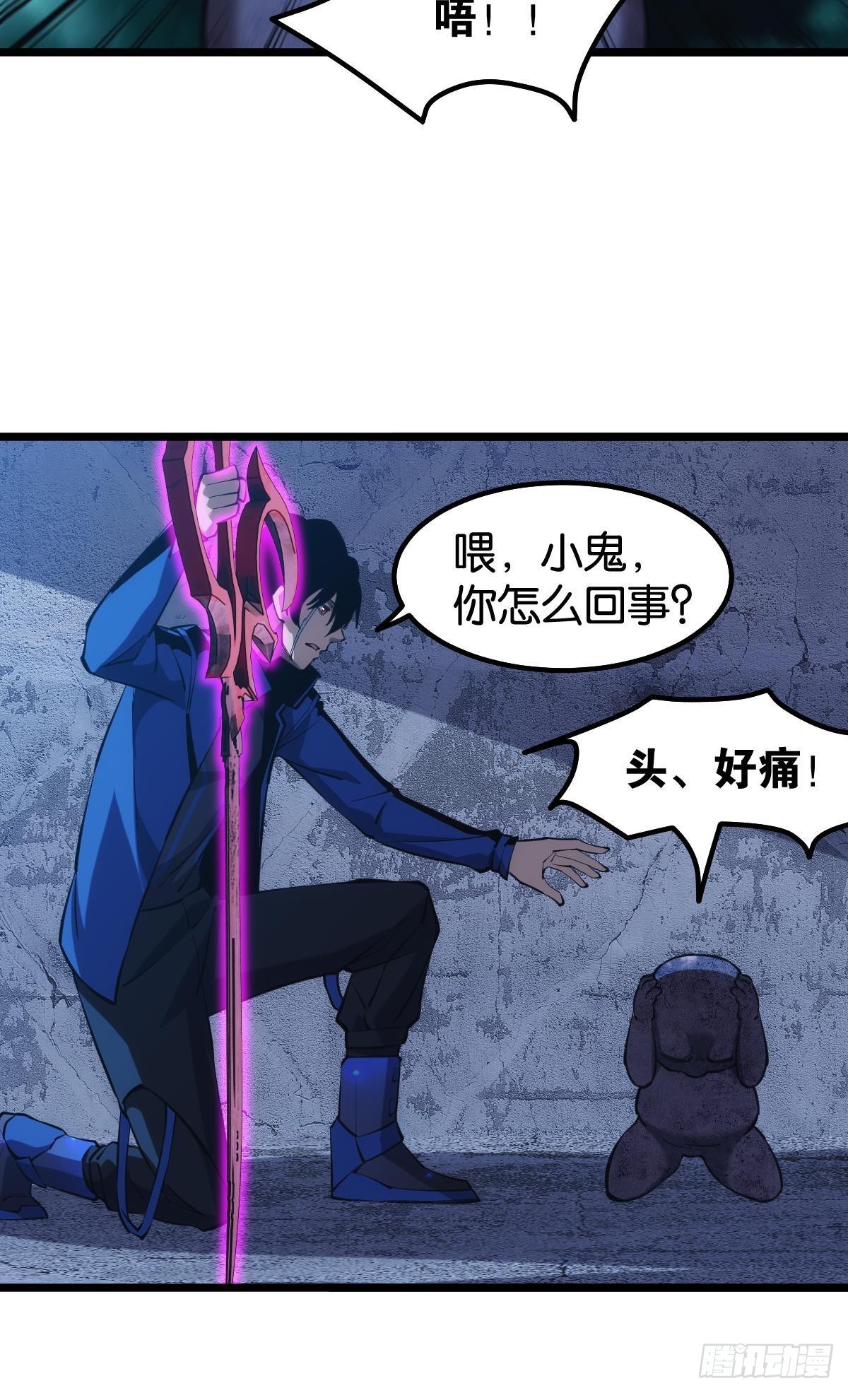 泪目13