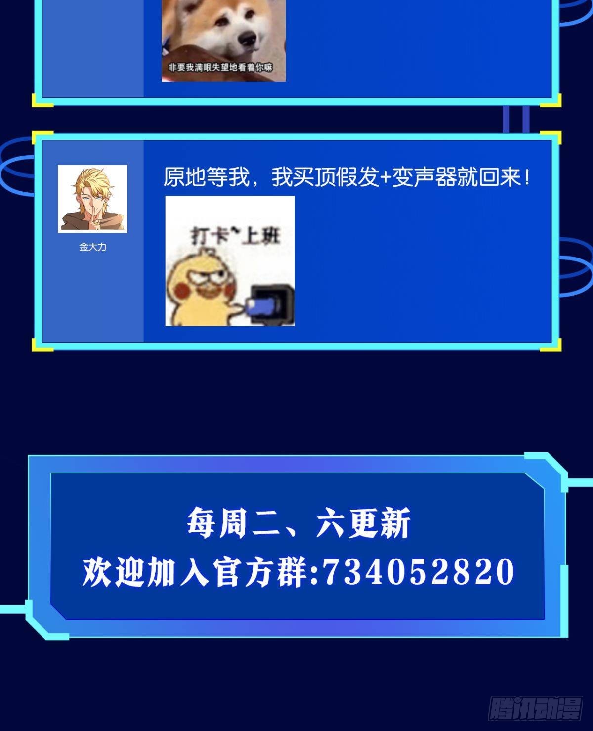 试试看别死59